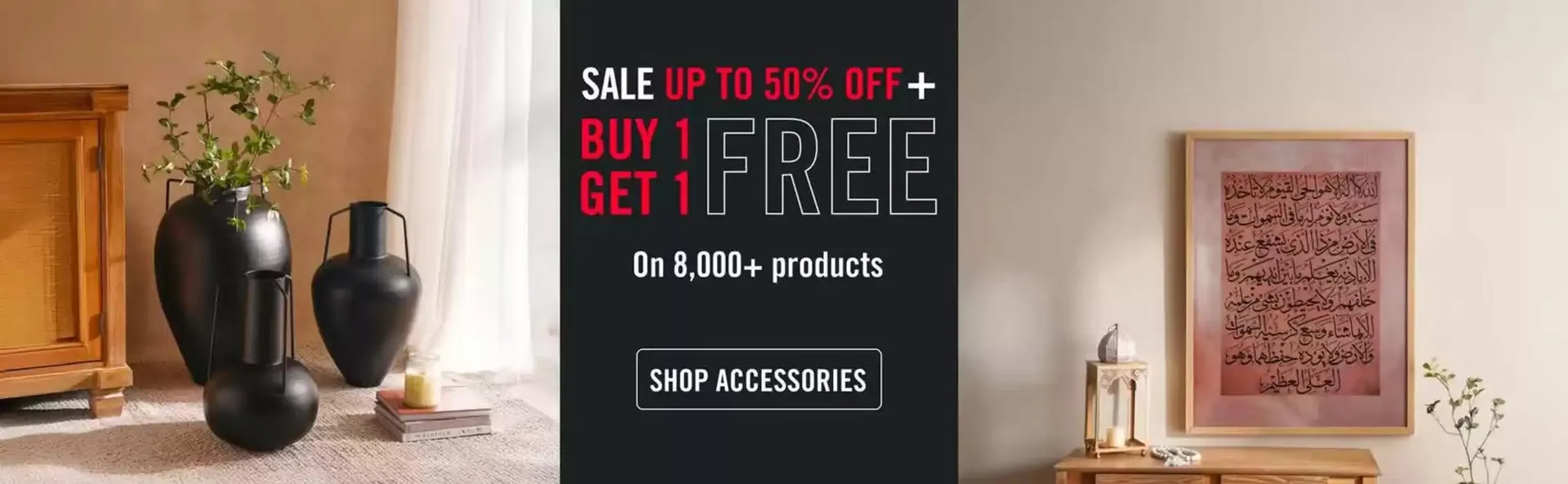 Sale Up To 50% Off+ Buy 1 Get 1 Free - 1