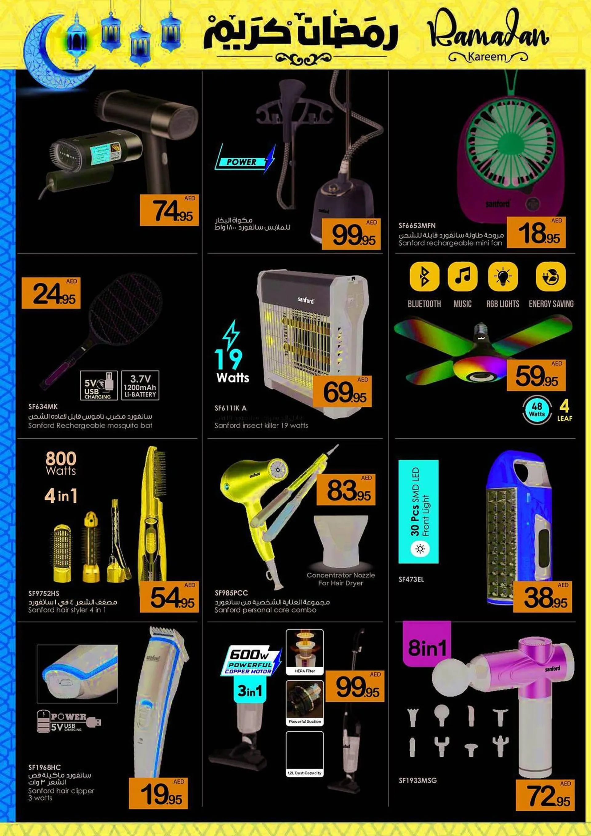 Ajman Market catalogue from 20 February to 9 March 2025 - Offers page 73