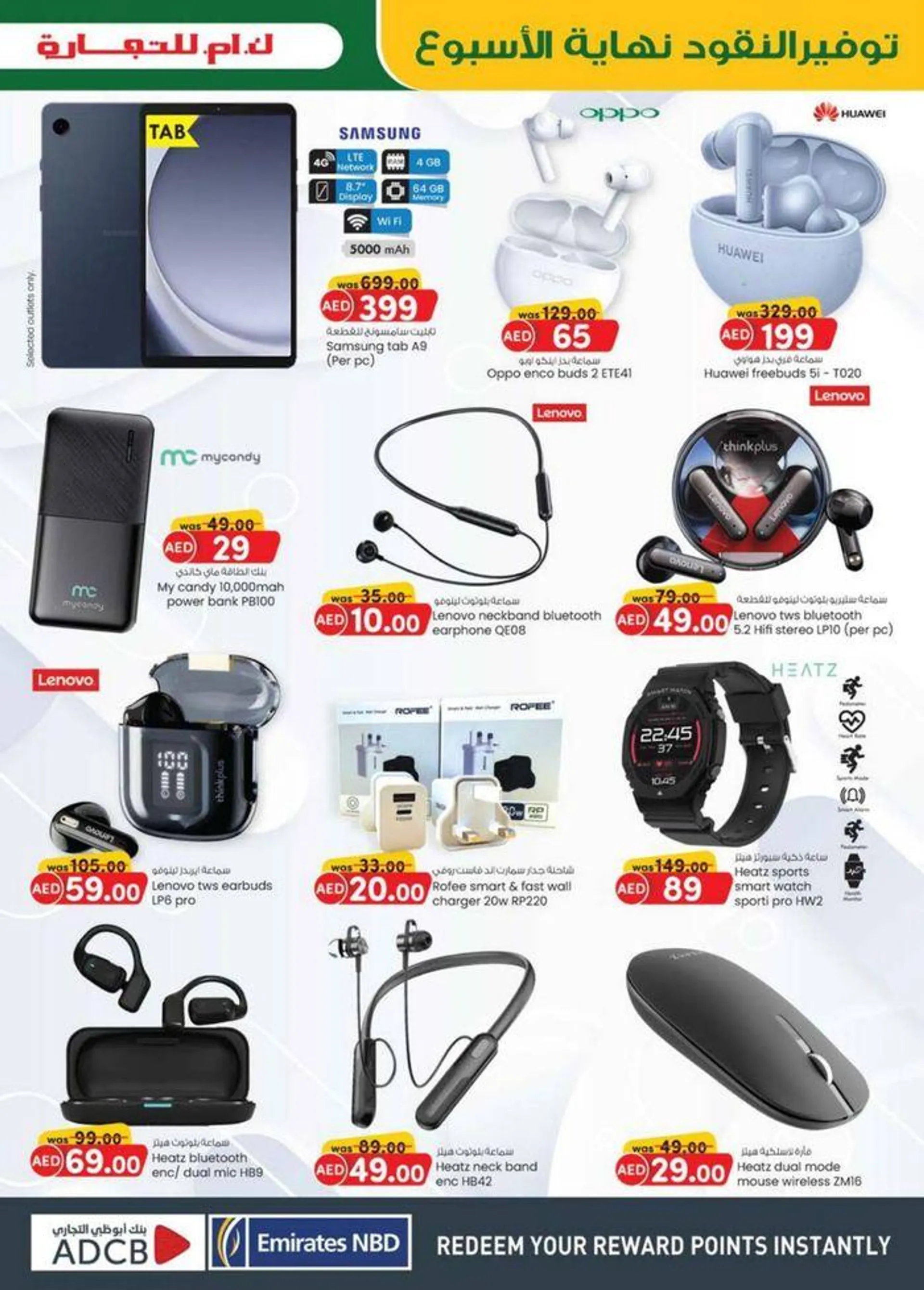 Exclusive deals and bargains from 20 September to 4 October 2024 - Offers page 9