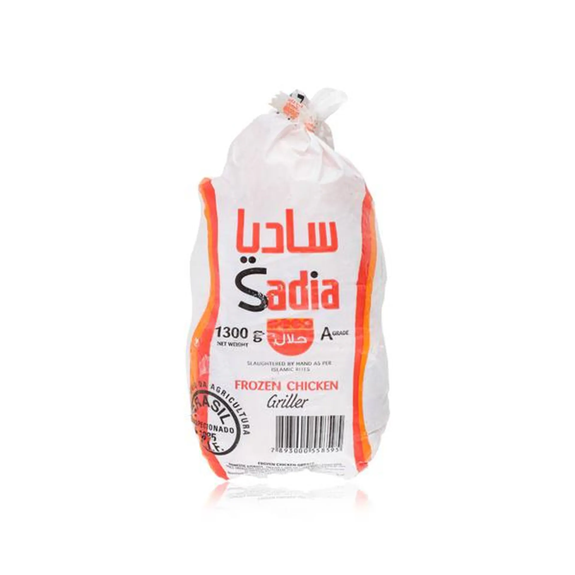 Sadia Whole Chicken Frozen 1300g
