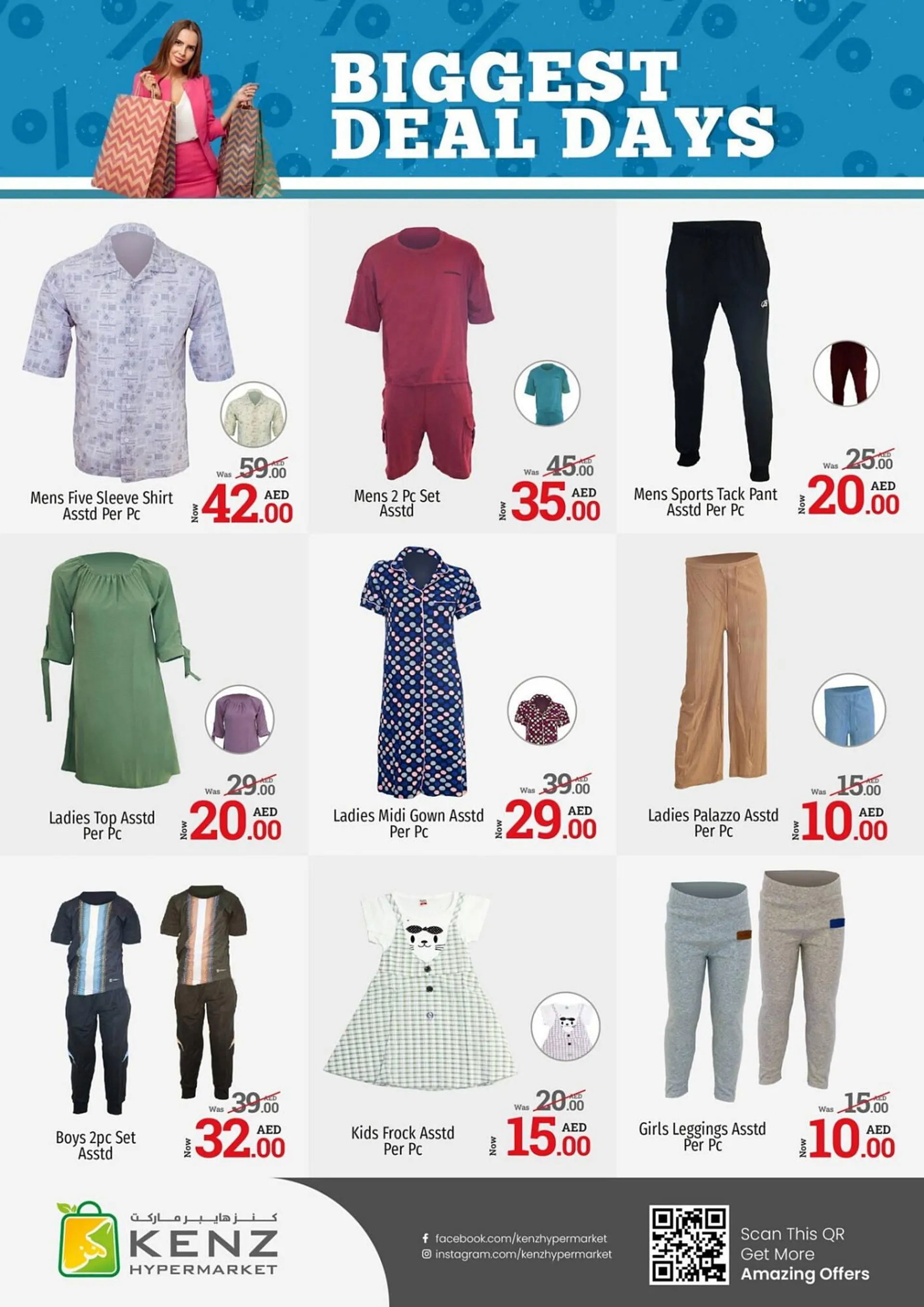 Kenz Hypermarket catalogue from 11 September to 13 September 2023 - Offers page 16