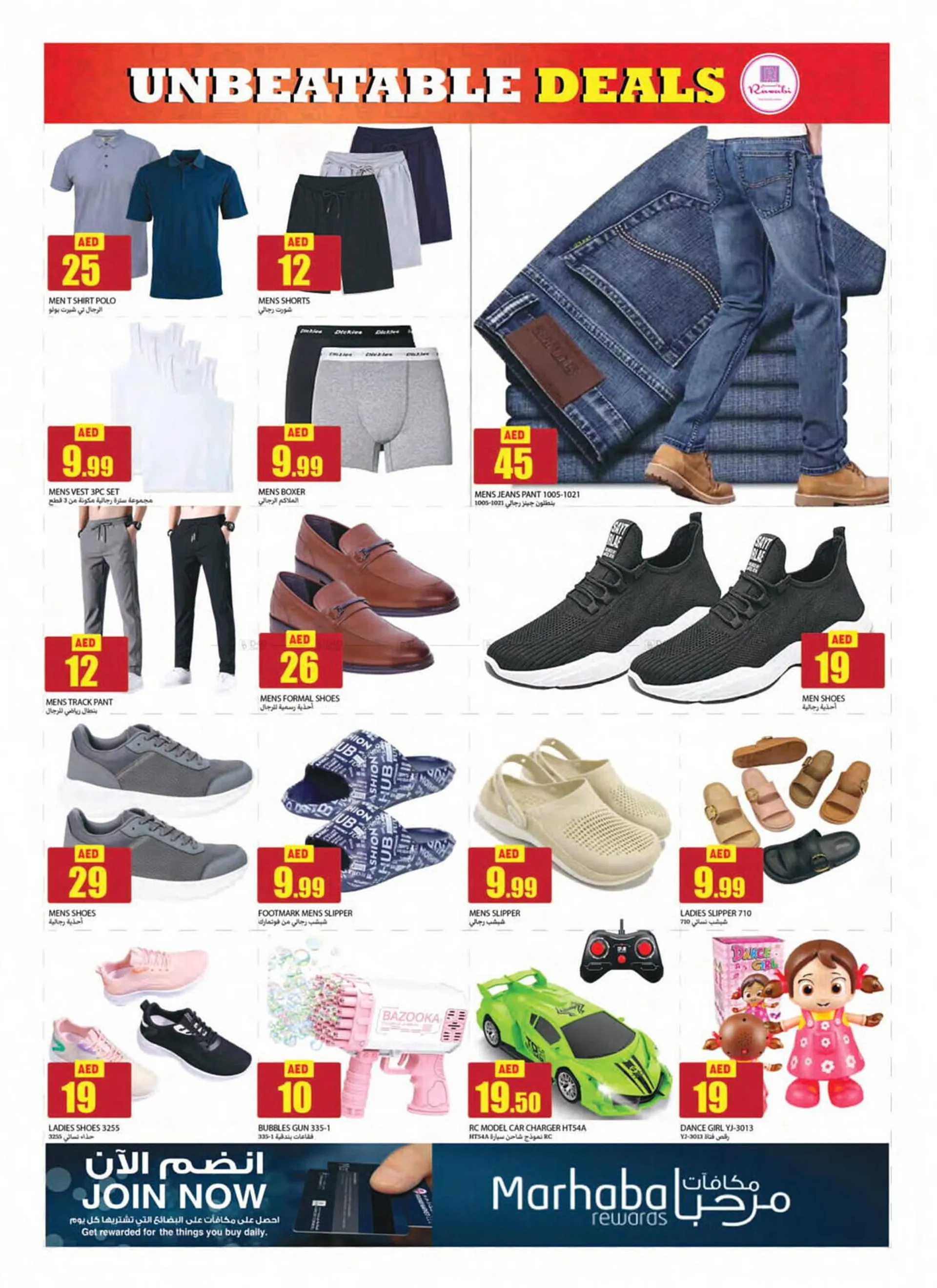 Rawabi Market catalogue from 3 October to 6 October 2024 - Offers page 10