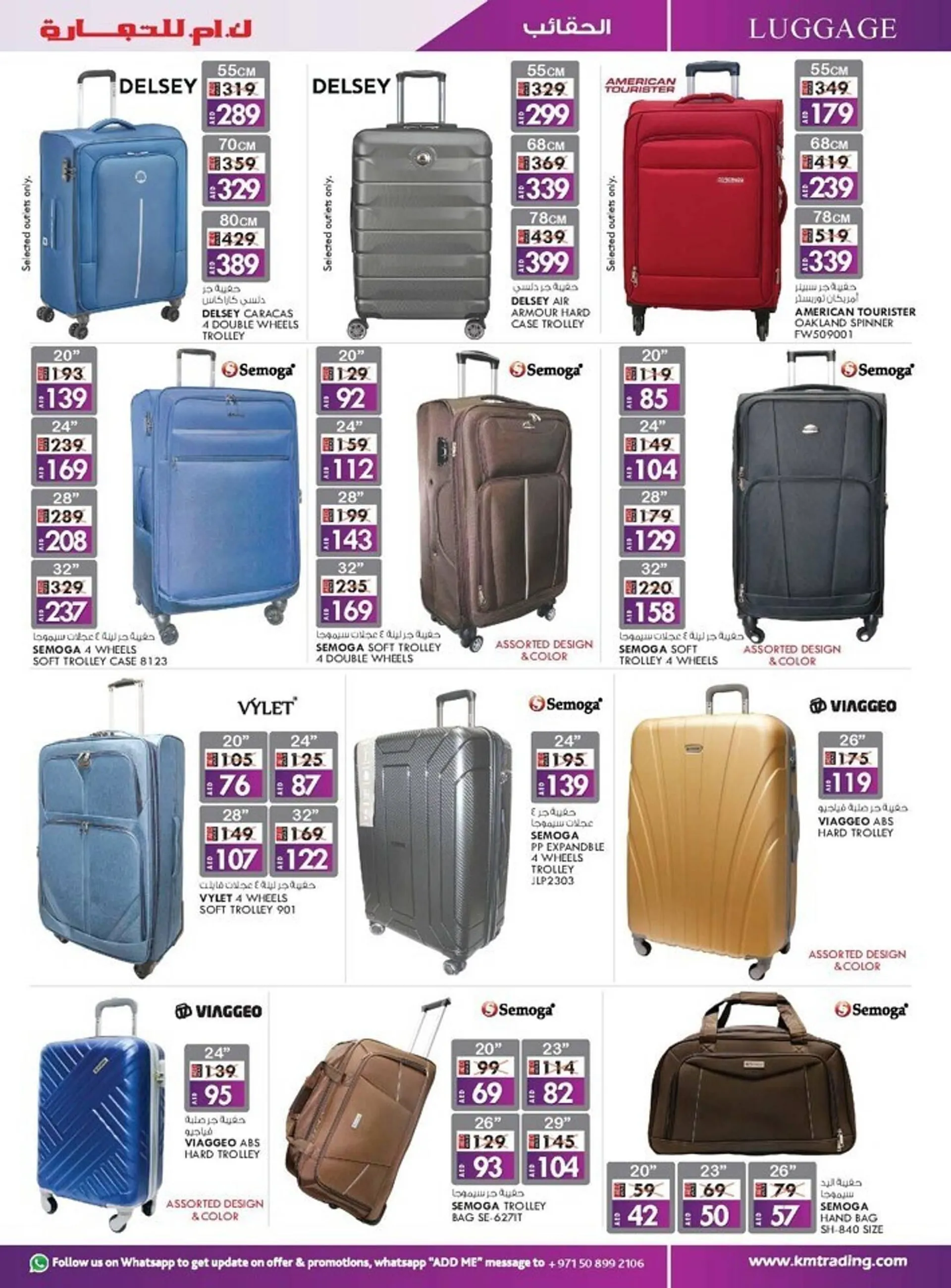 KM Trading catalogue from 14 September to 24 September 2023 - Offers page 23