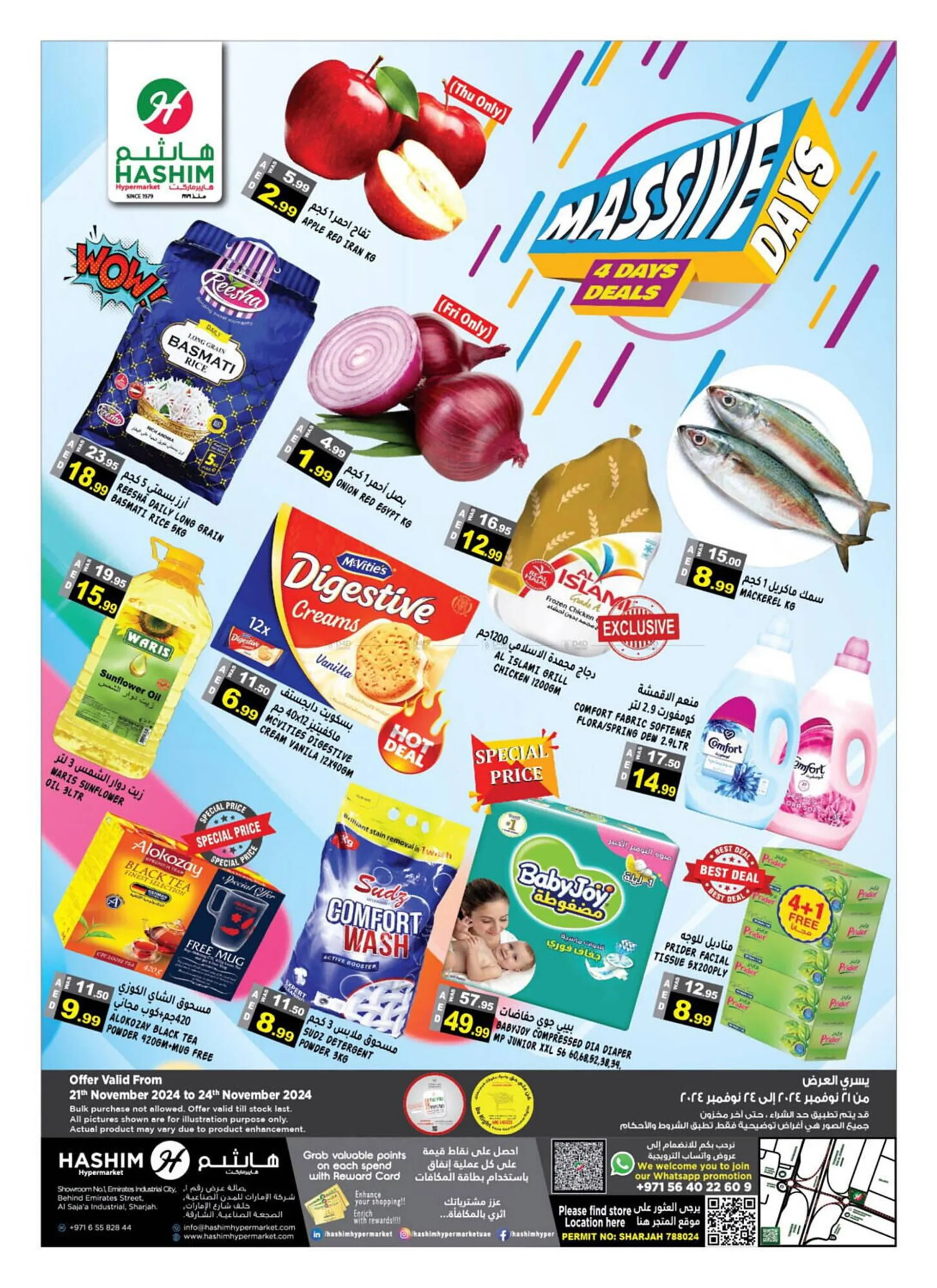 Hashim Hypermarket catalogue - 1