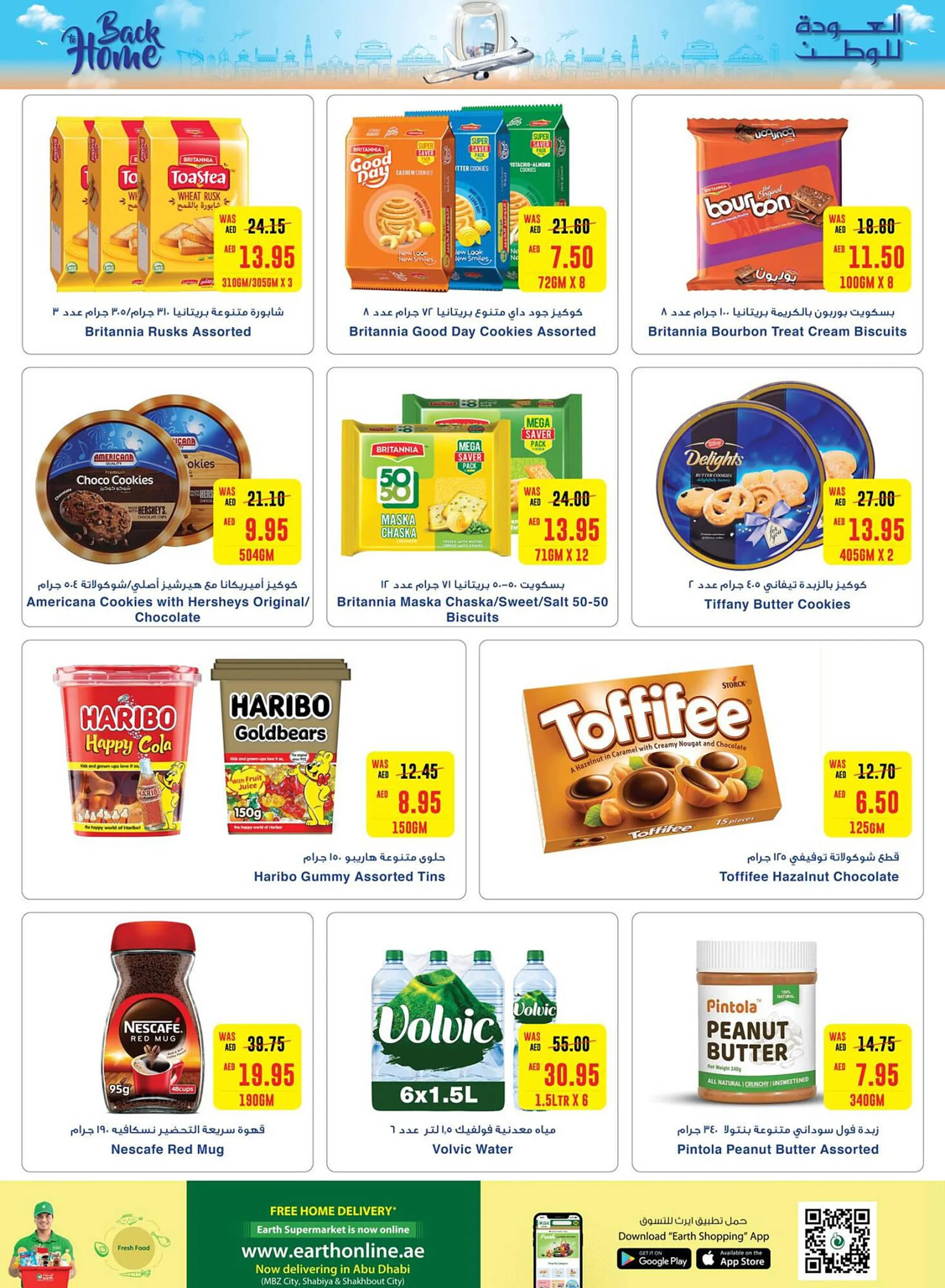 Al Ain Co-op catalogue from 27 June to 3 July 2024 - Offers page 10