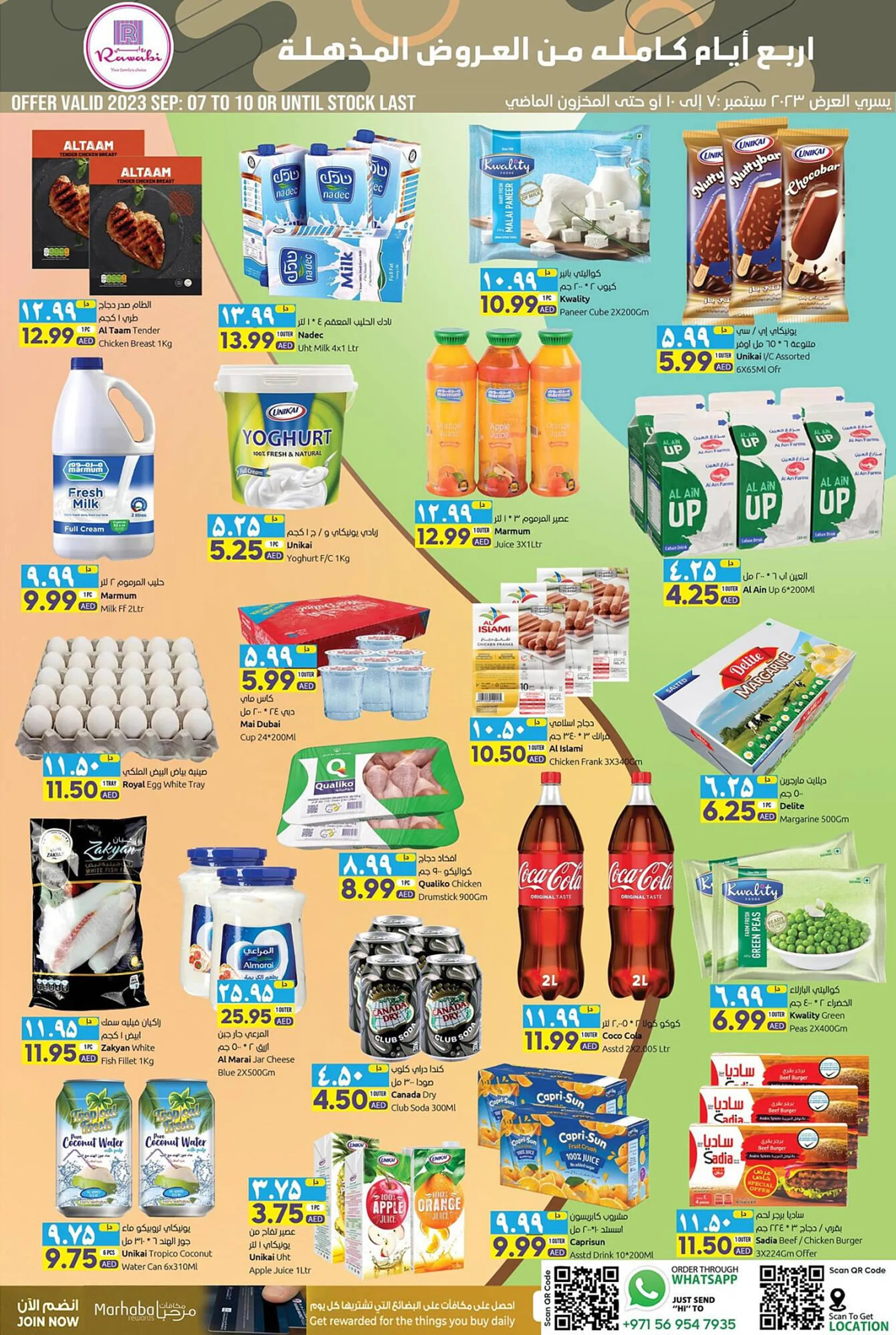 Rawabi Market catalogue from 7 September to 10 September 2023 - Offers page 4