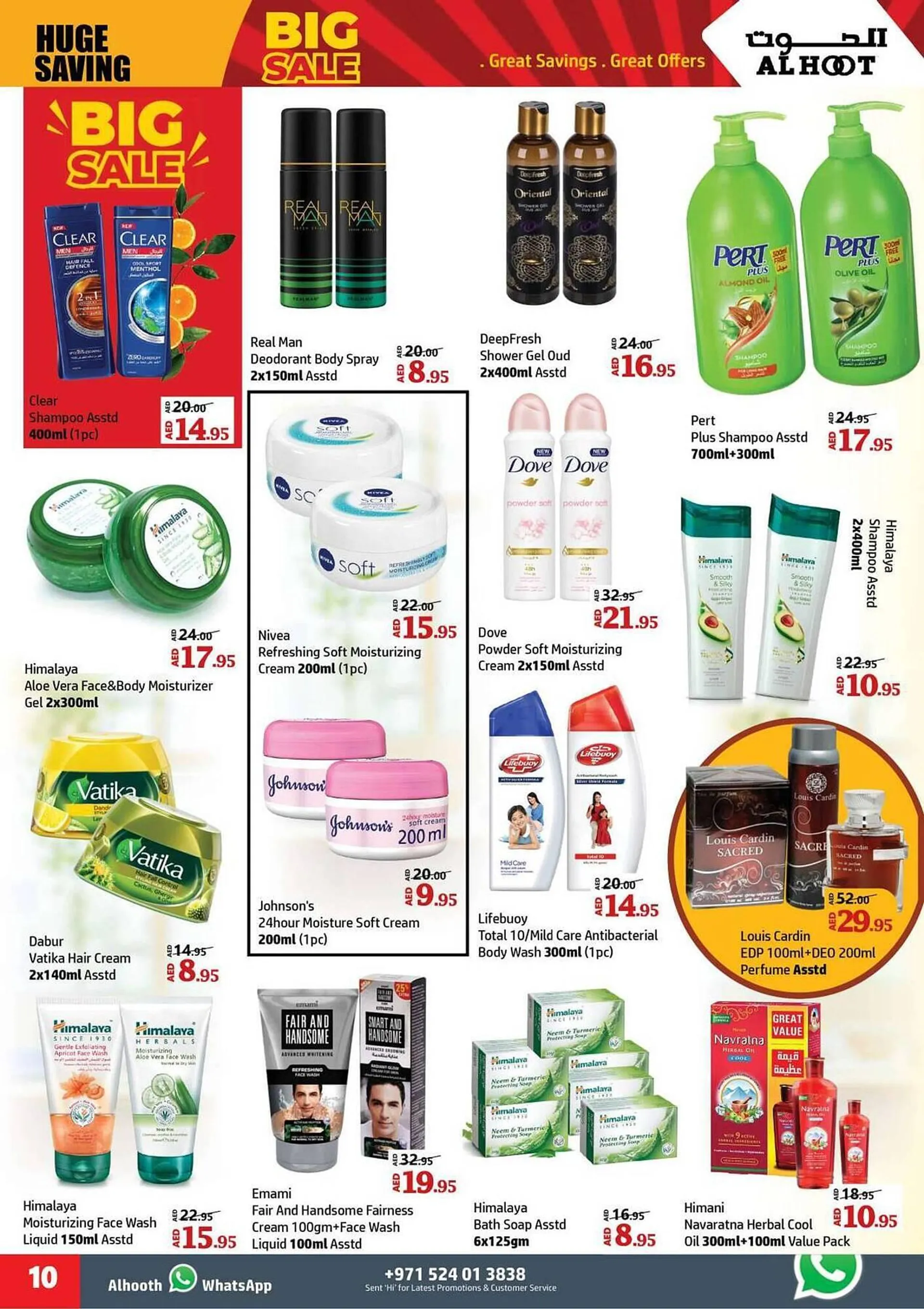 Al Hoot catalogue from 16 January to 19 January 2025 - Offers page 10