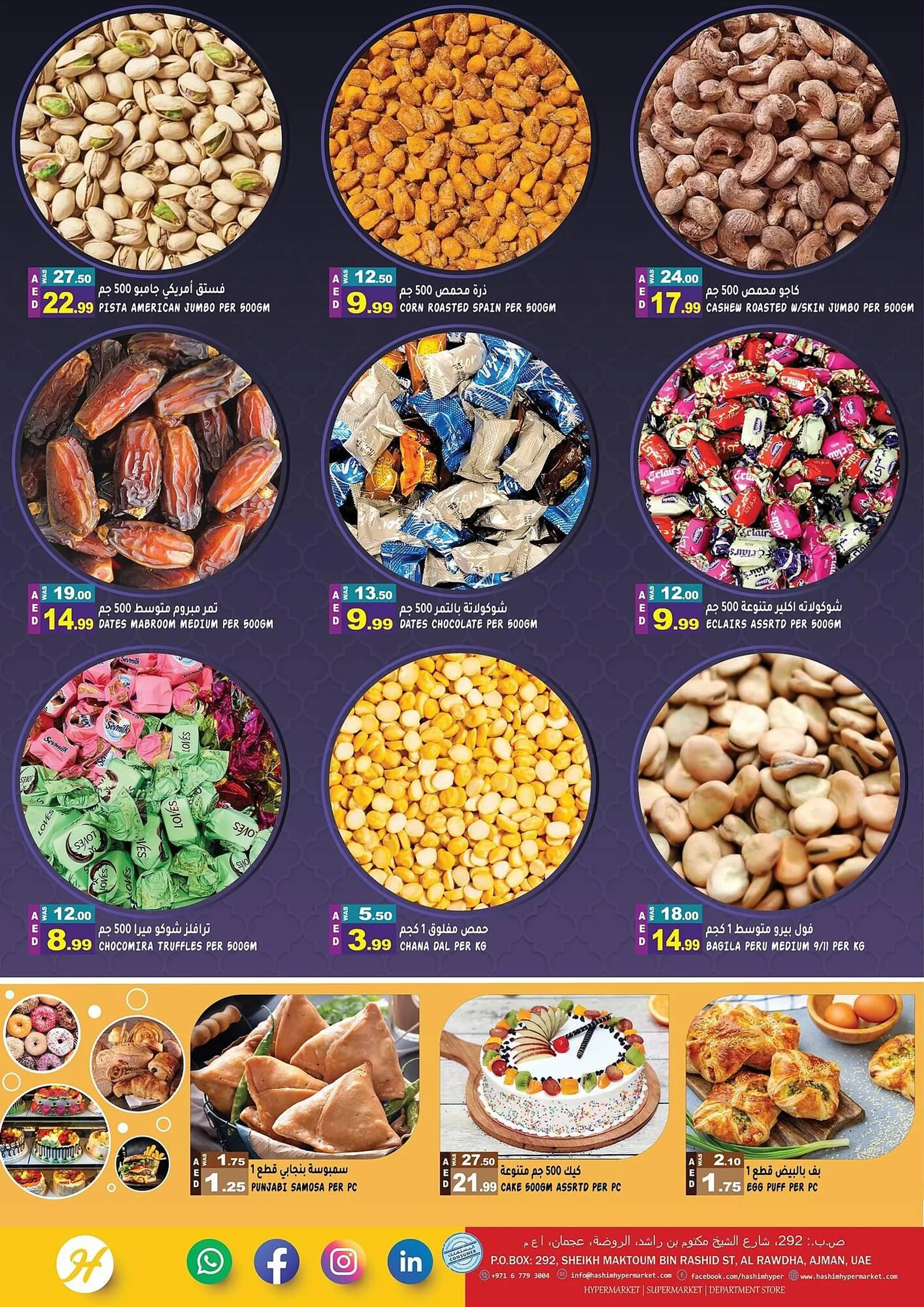 Hashim Hypermarket catalogue from 29 January to 2 February 2025 - Offers page 3