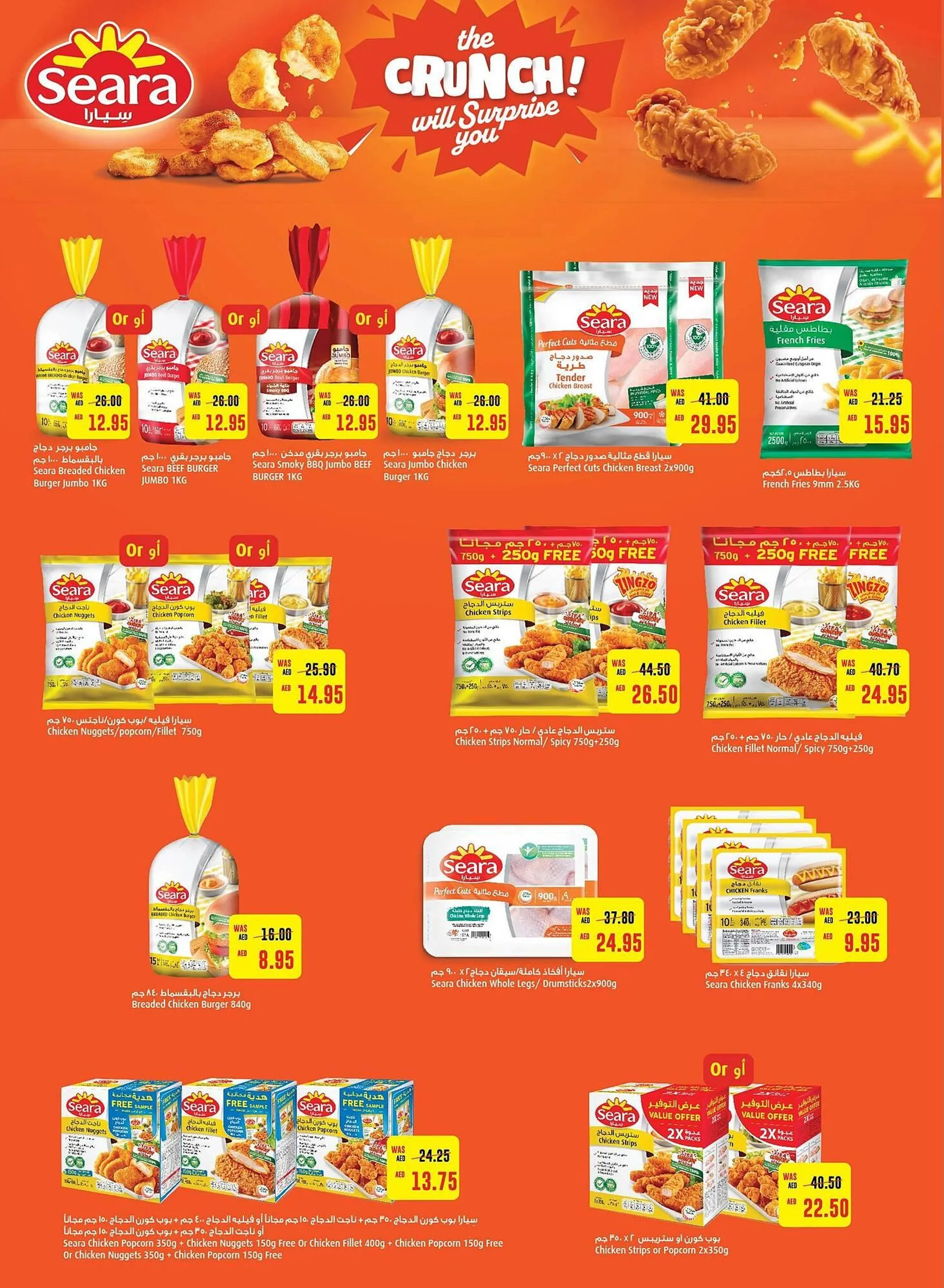 Al Ain Co-op catalogue from 26 September to 2 October 2024 - Offers page 4