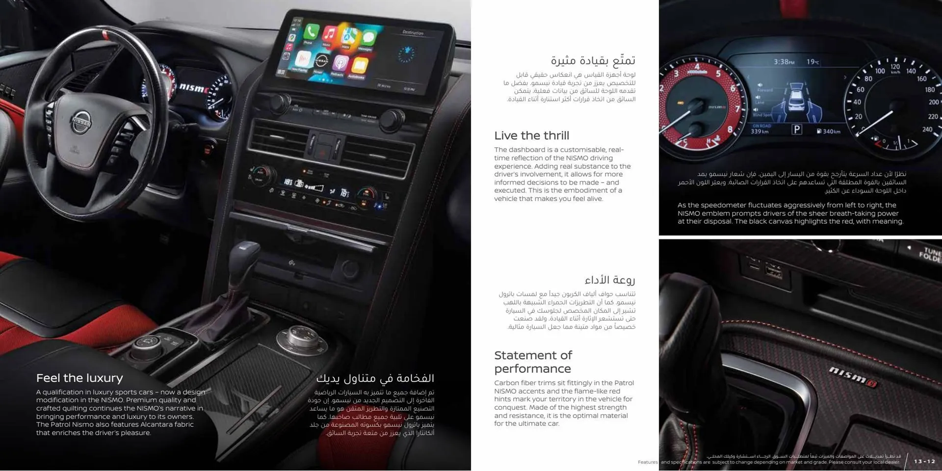 Nissan catalogue from 15 December to 15 December 2023 - Offers page 7