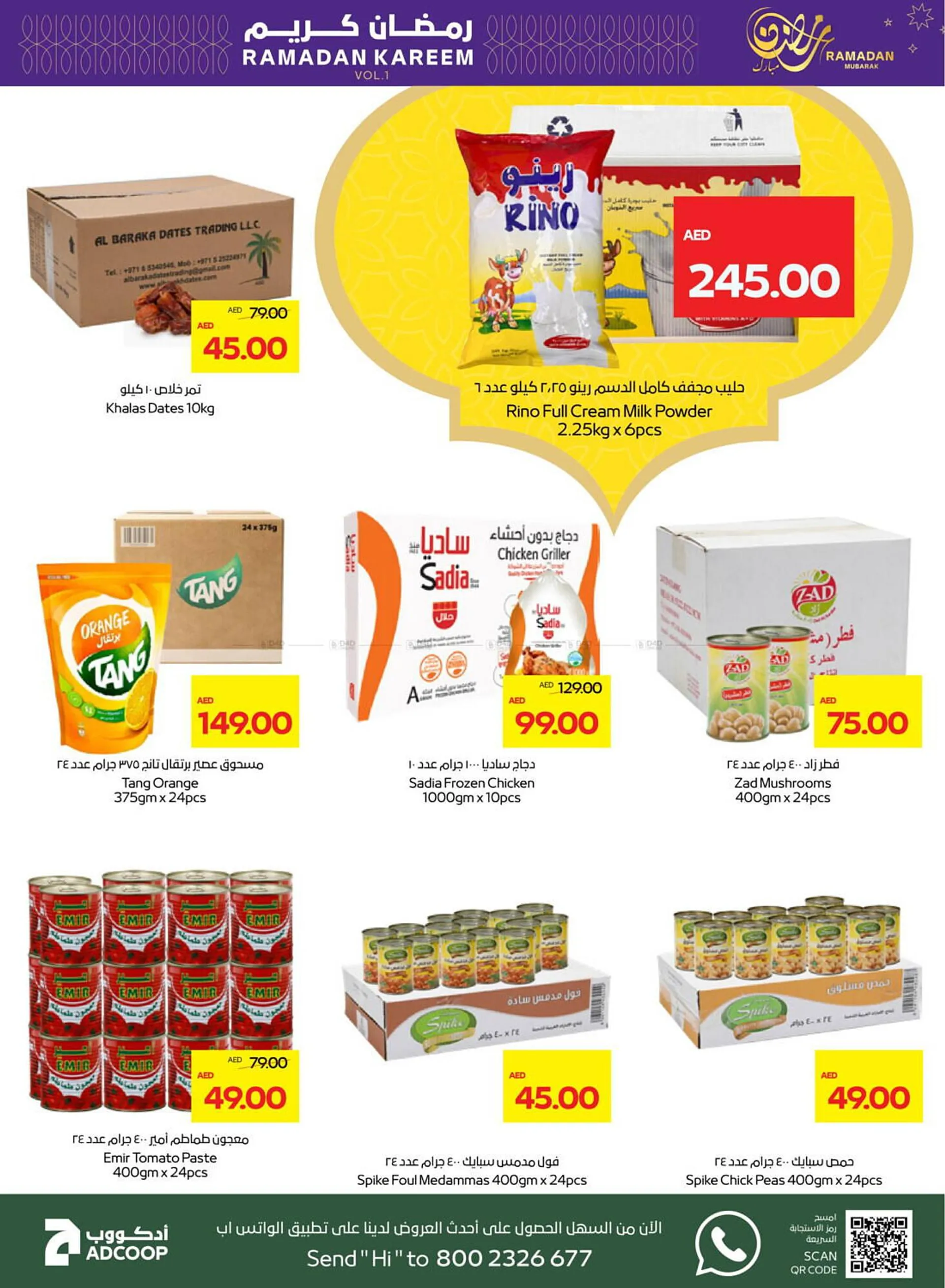 Megamart catalogue from 20 February to 26 February 2025 - Offers page 39