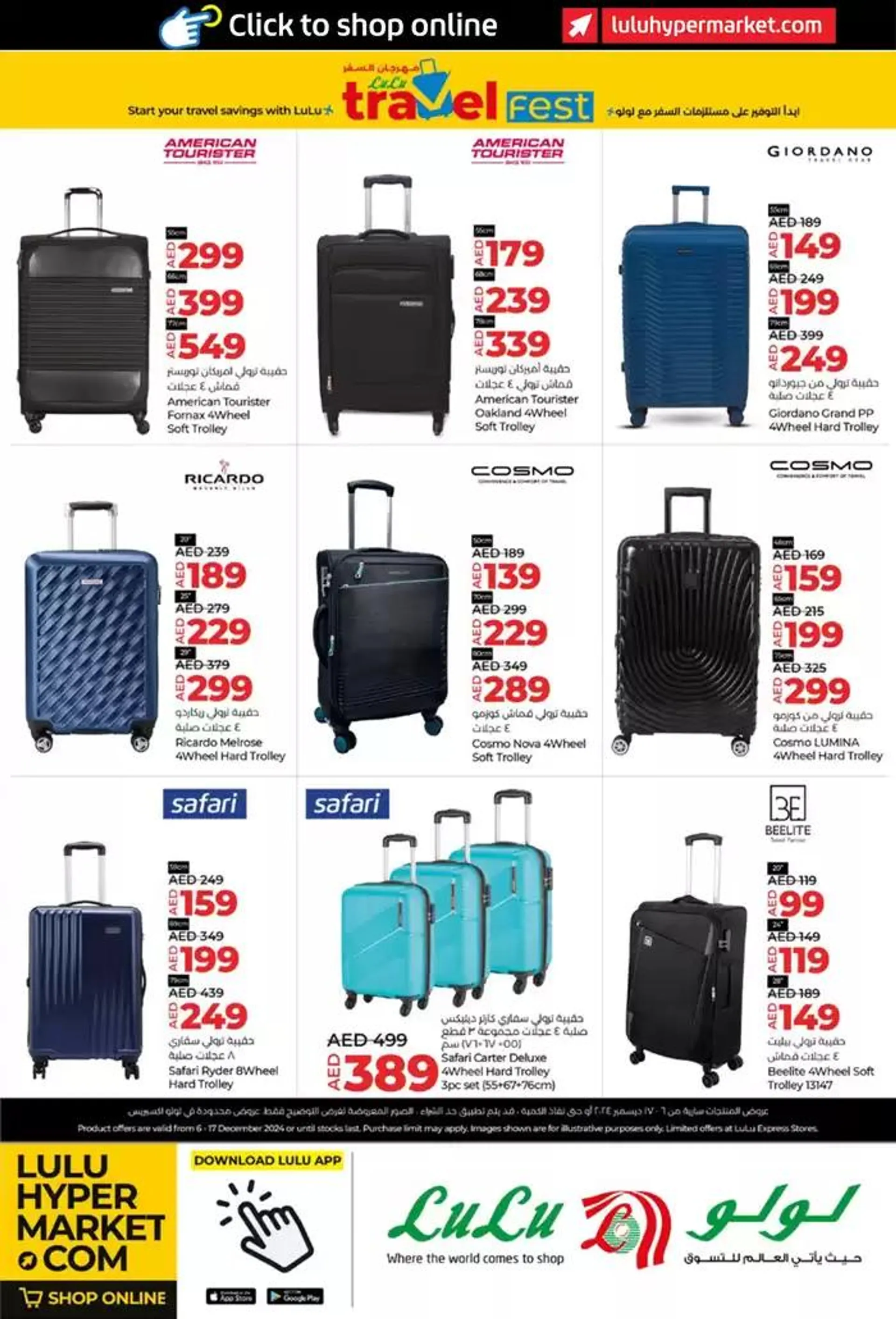 Super Shopping Deals from 7 December to 21 December 2024 - Offers page 35