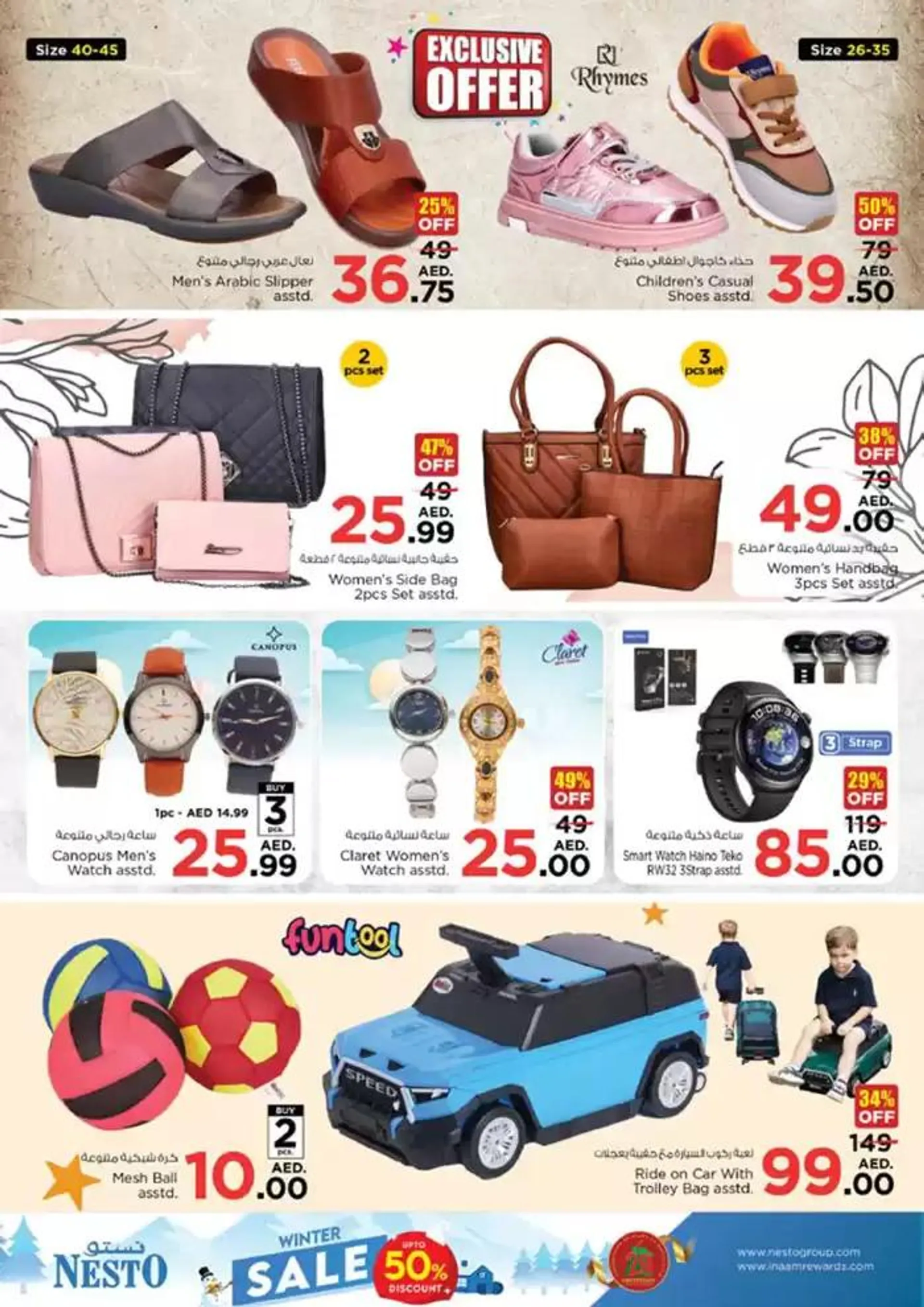 Discounts and promotions from 2 January to 6 January 2025 - Offers page 32