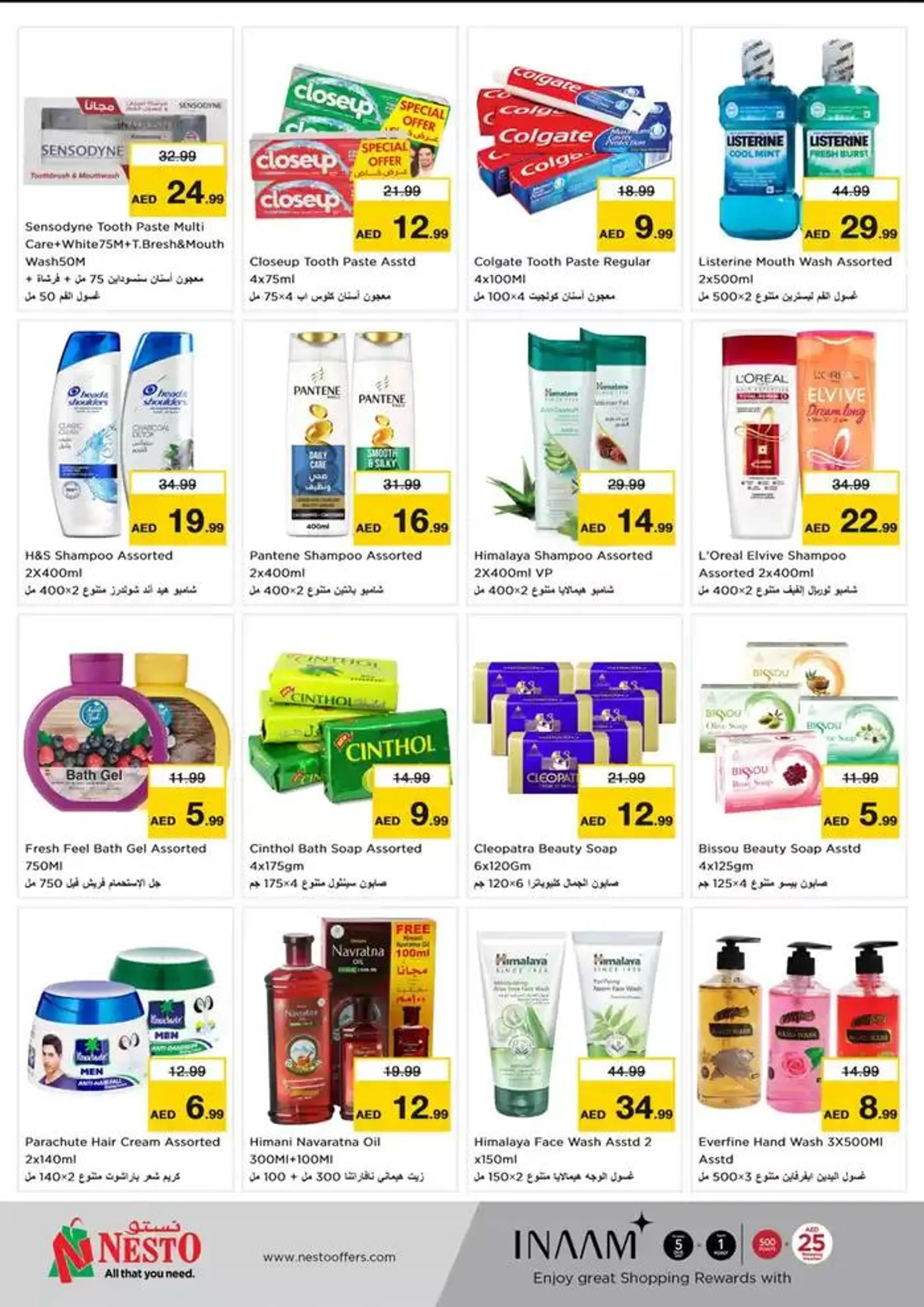 Nesto promotion from 9 January to 13 January 2025 - Offers page 16