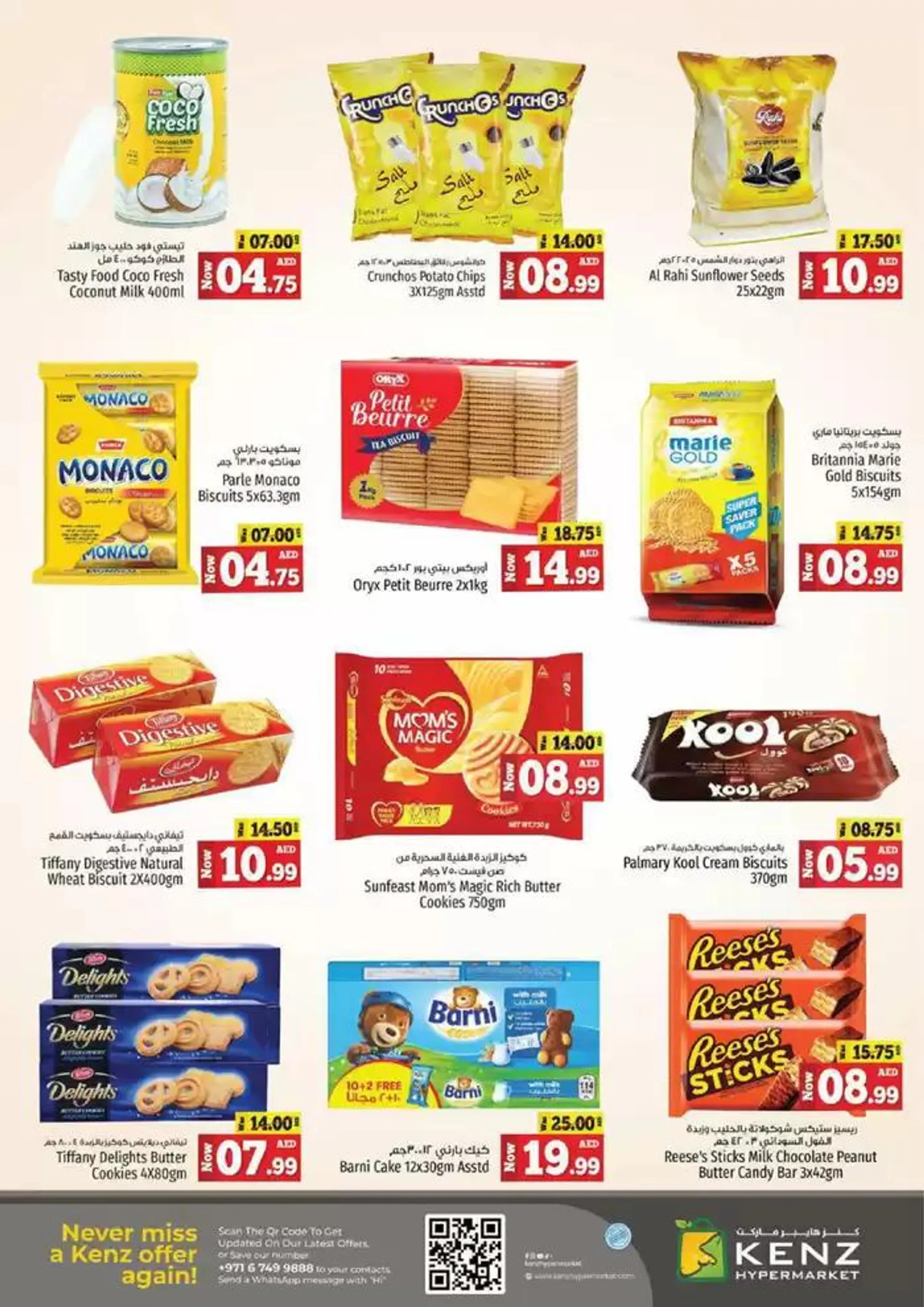 Midweek Deals Blitz from 10 February to 12 February 2025 - Offers page 11