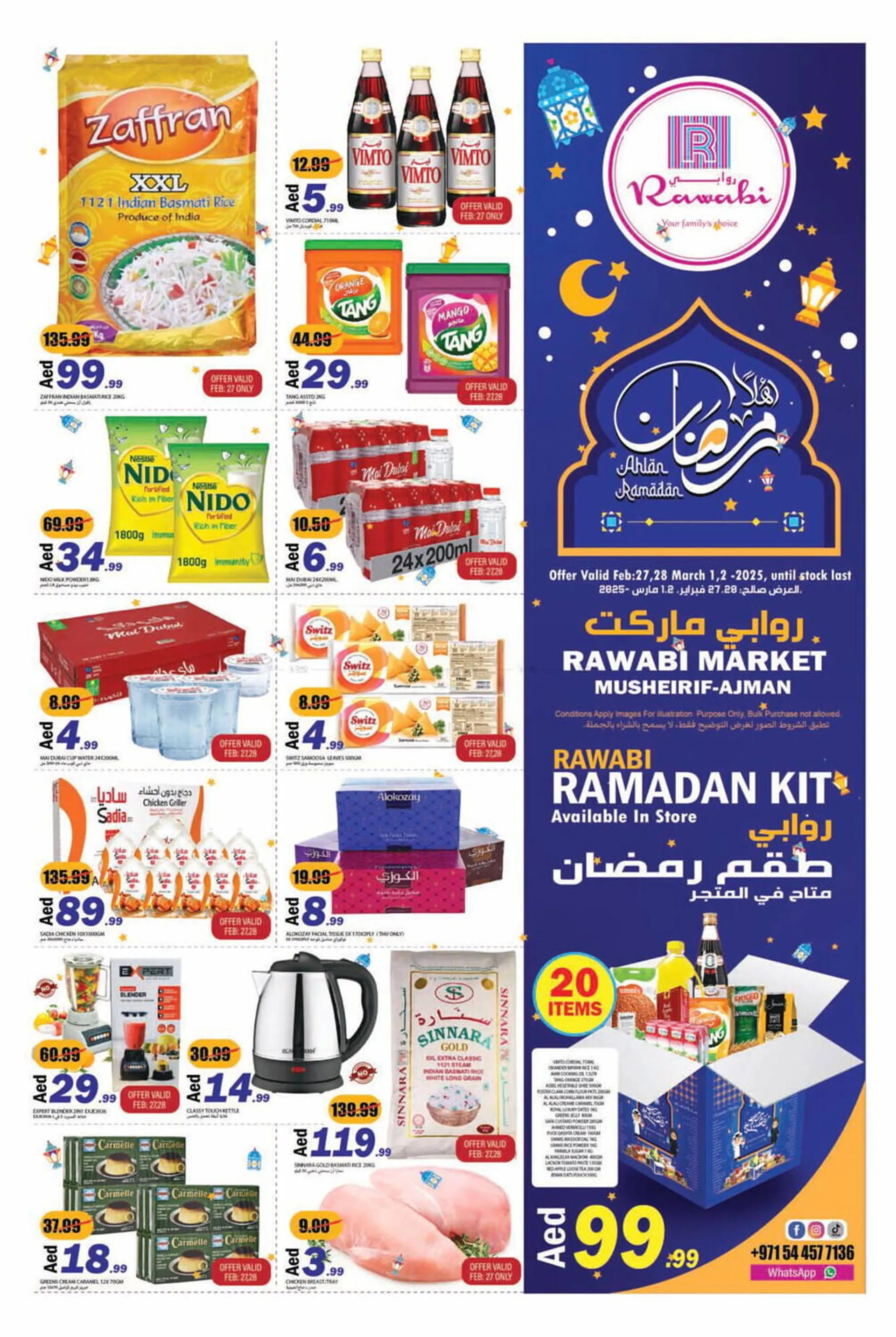 Rawabi Market catalogue from 27 February to 2 March 2025 - Offers page 1