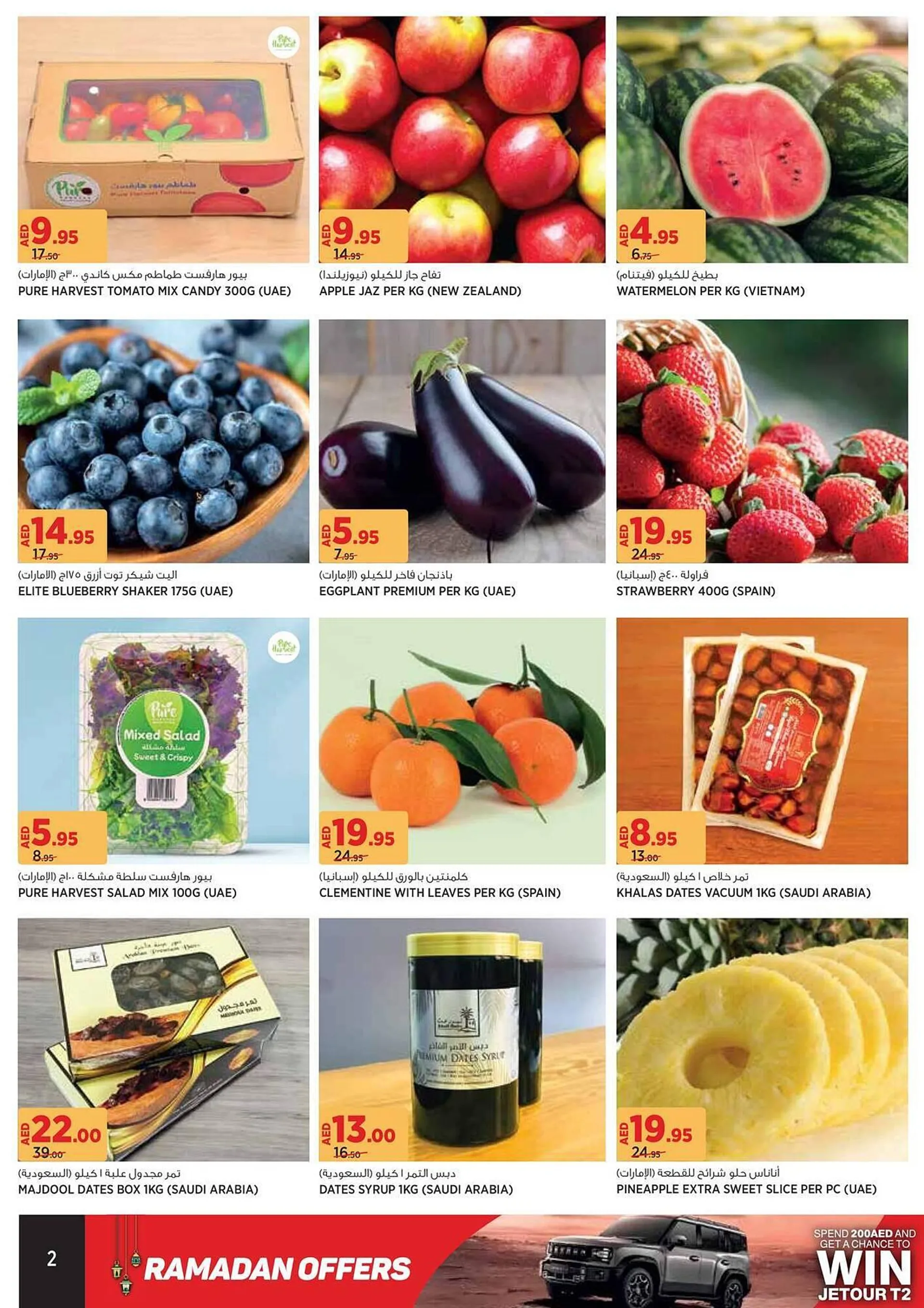 Géant catalogue from 5 March to 16 March 2025 - Offers page 2