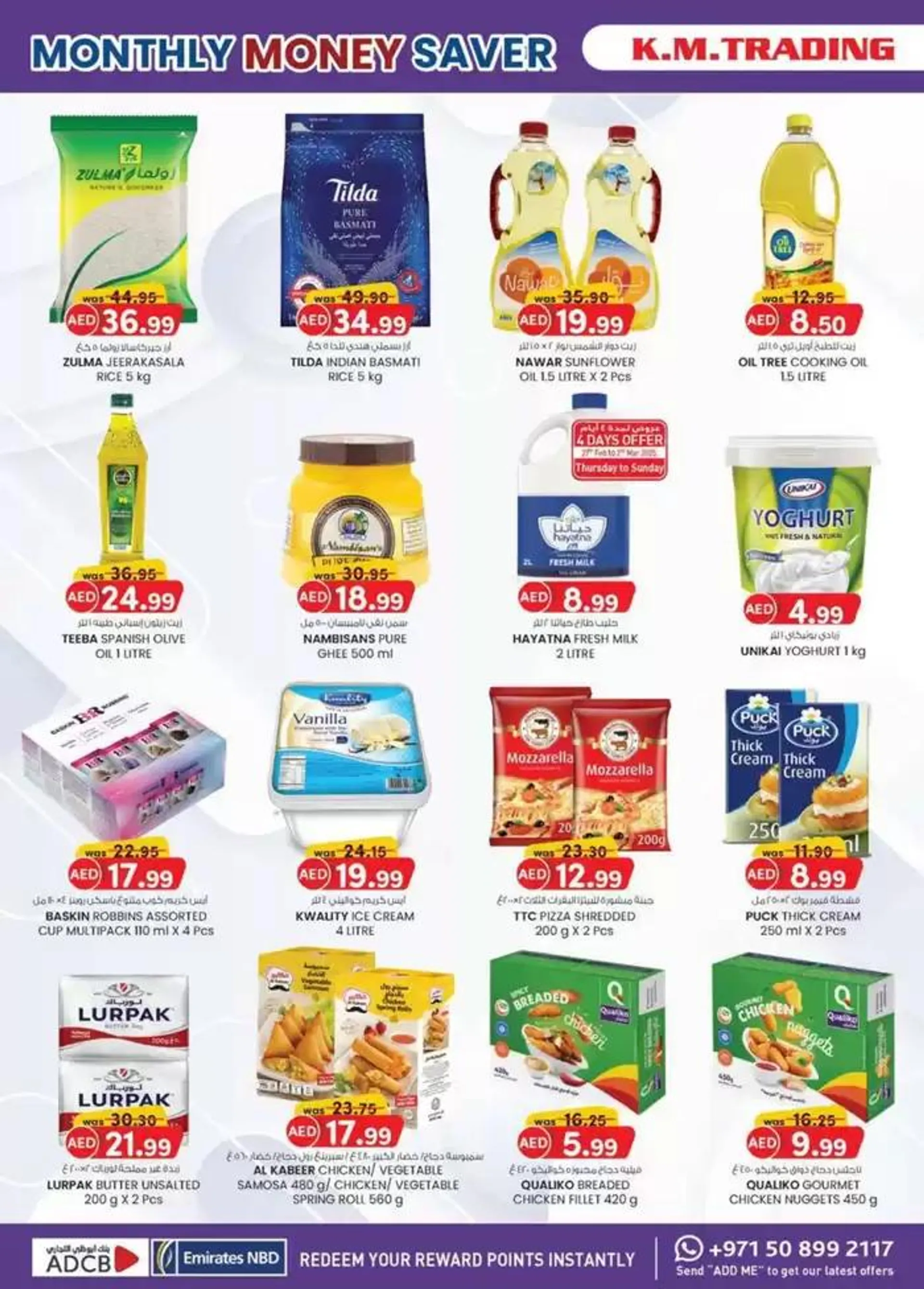 Ramadan Kareem - Mussafah Branches from 27 February to 9 March 2025 - Offers page 30