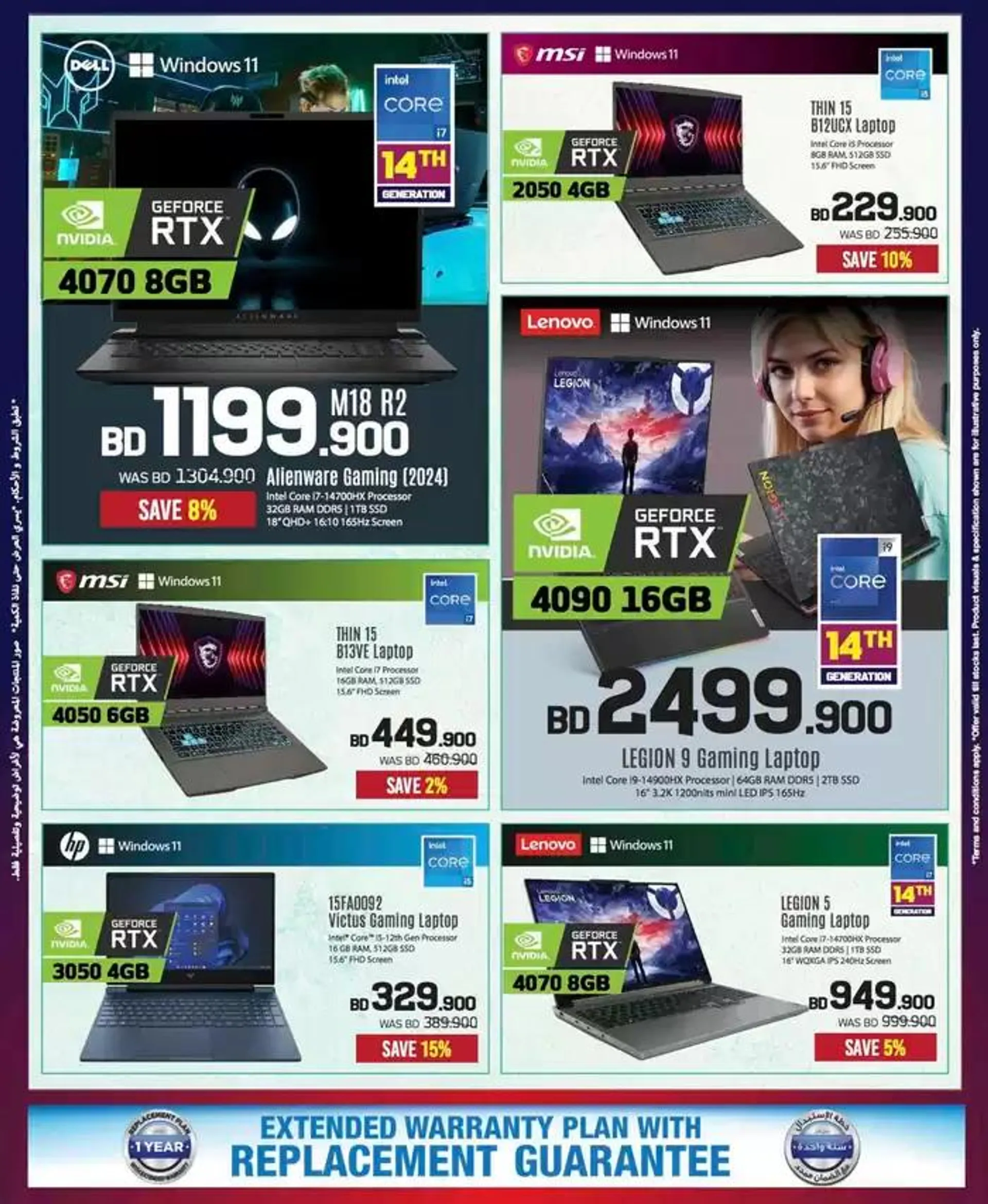 Top deals and discounts from 22 November to 6 December 2024 - Offers page 21