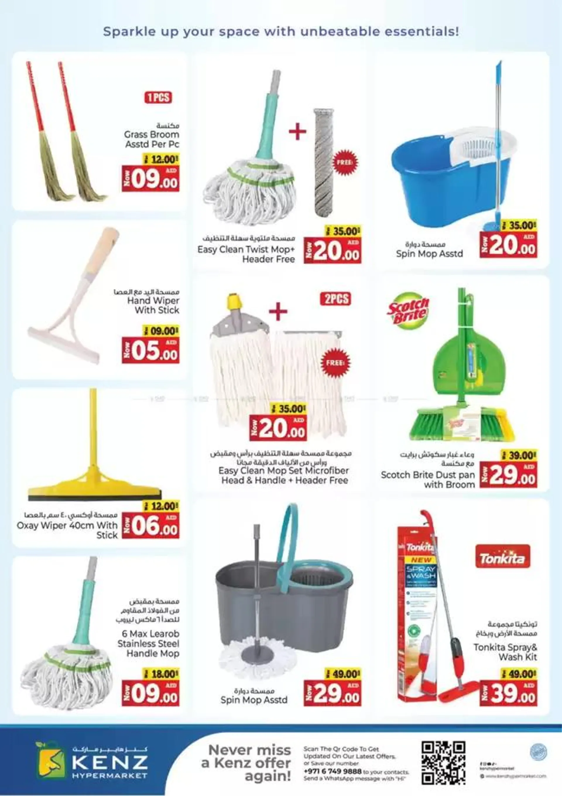 Clean Home Offers from 6 February to 12 February 2025 - Offers page 6