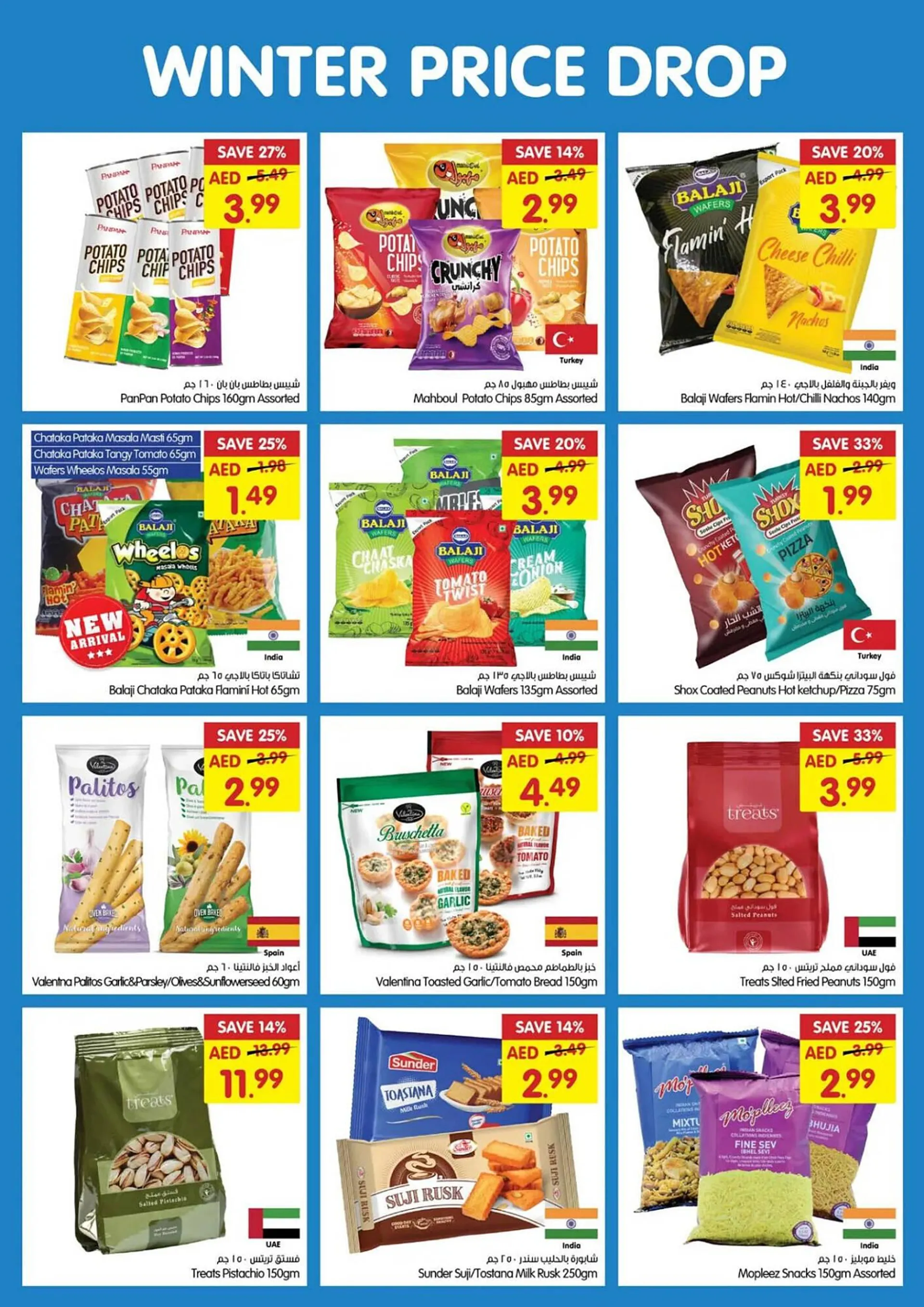 Gala Supermarket catalogue from 28 November to 1 December 2024 - Offers page 11