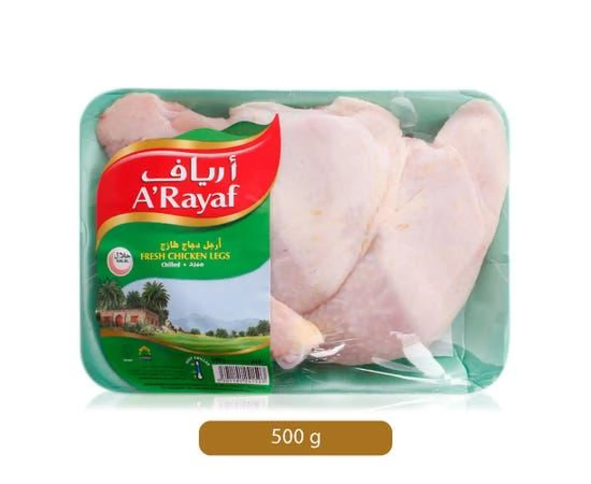 A'Rayaf Fresh Chicken Legs - 500g