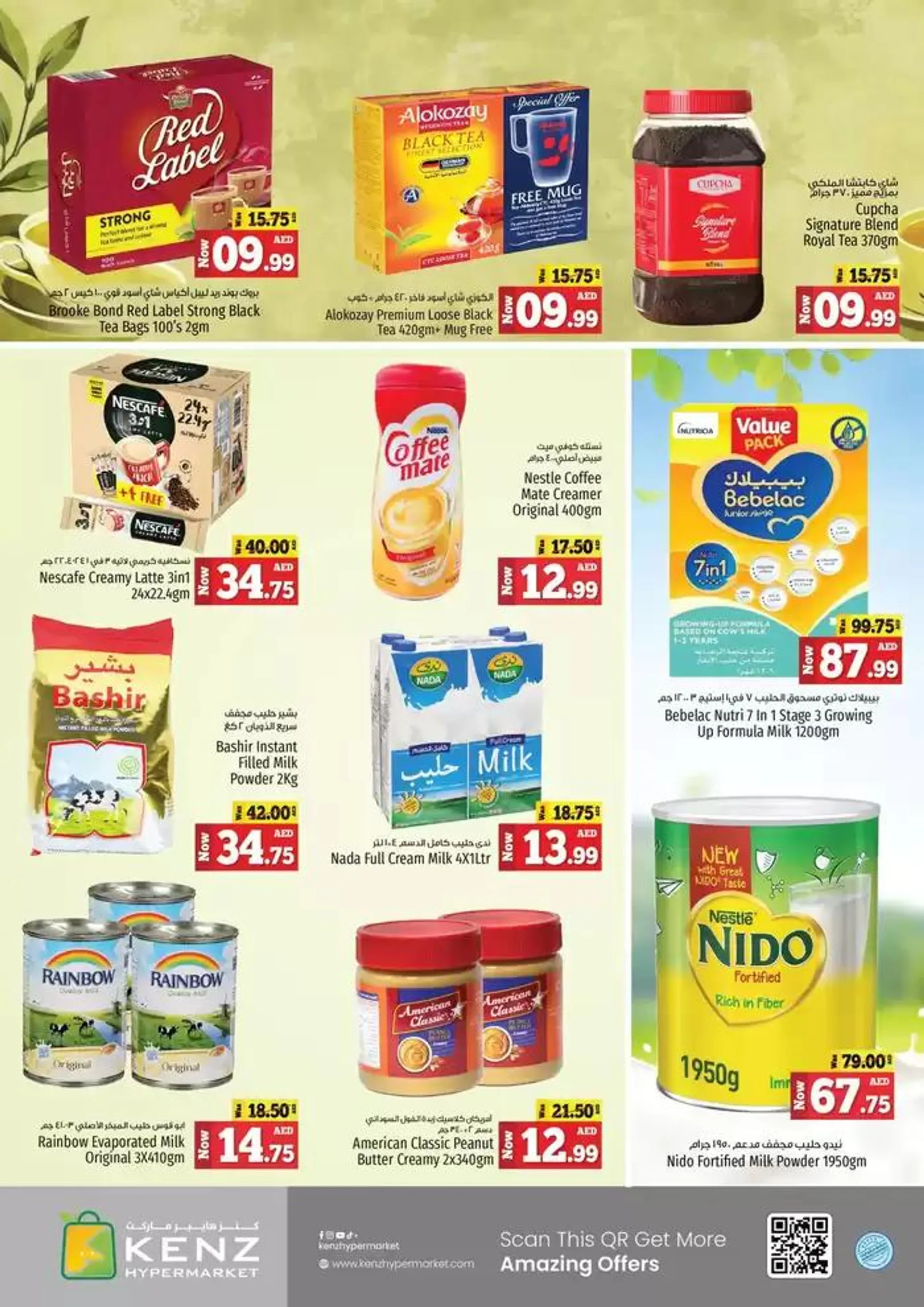 Top offers for thrifty shoppers from 30 September to 14 October 2024 - Offers page 7