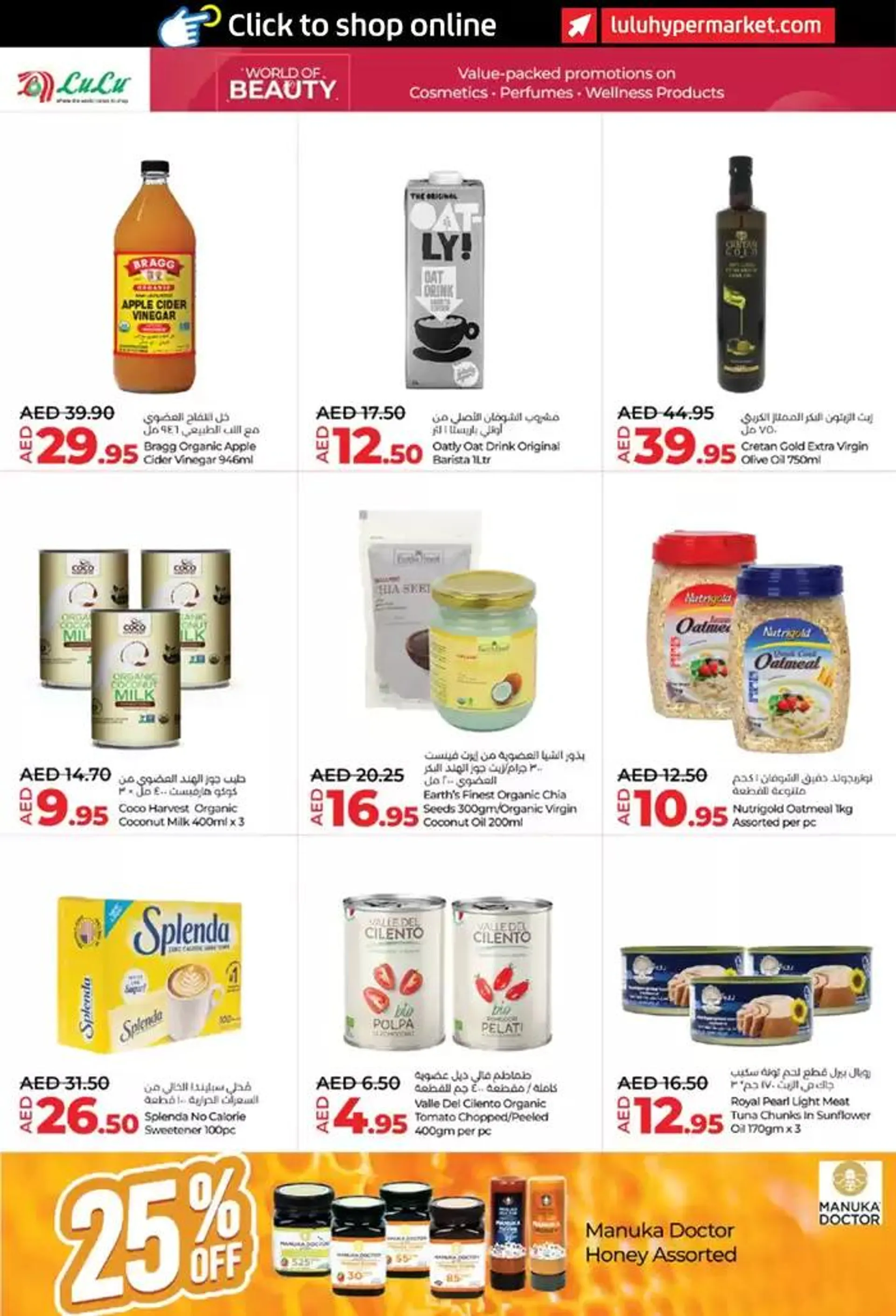 lulu saver auh from 24 October to 7 November 2024 - Offers page 34