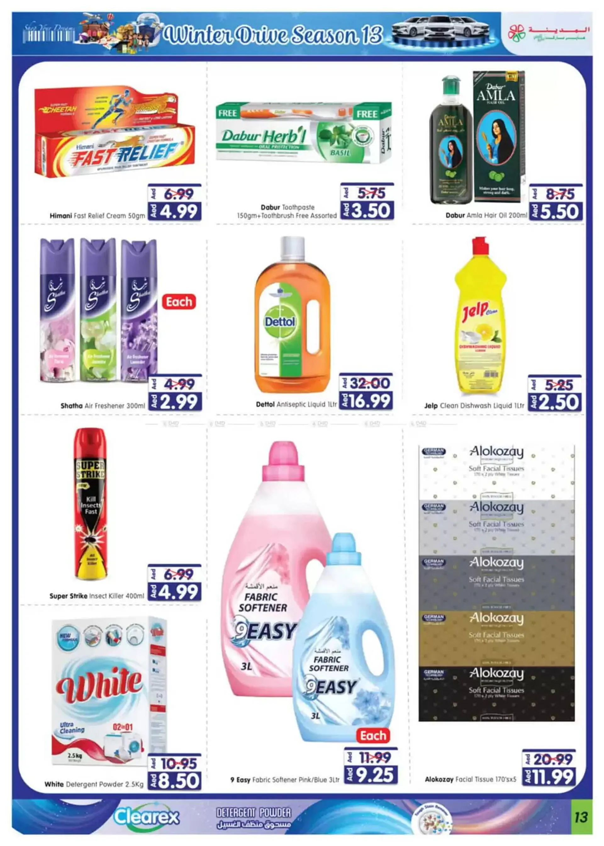 Al Madina catalogue from 14 November to 14 February 2025 - Offers page 4