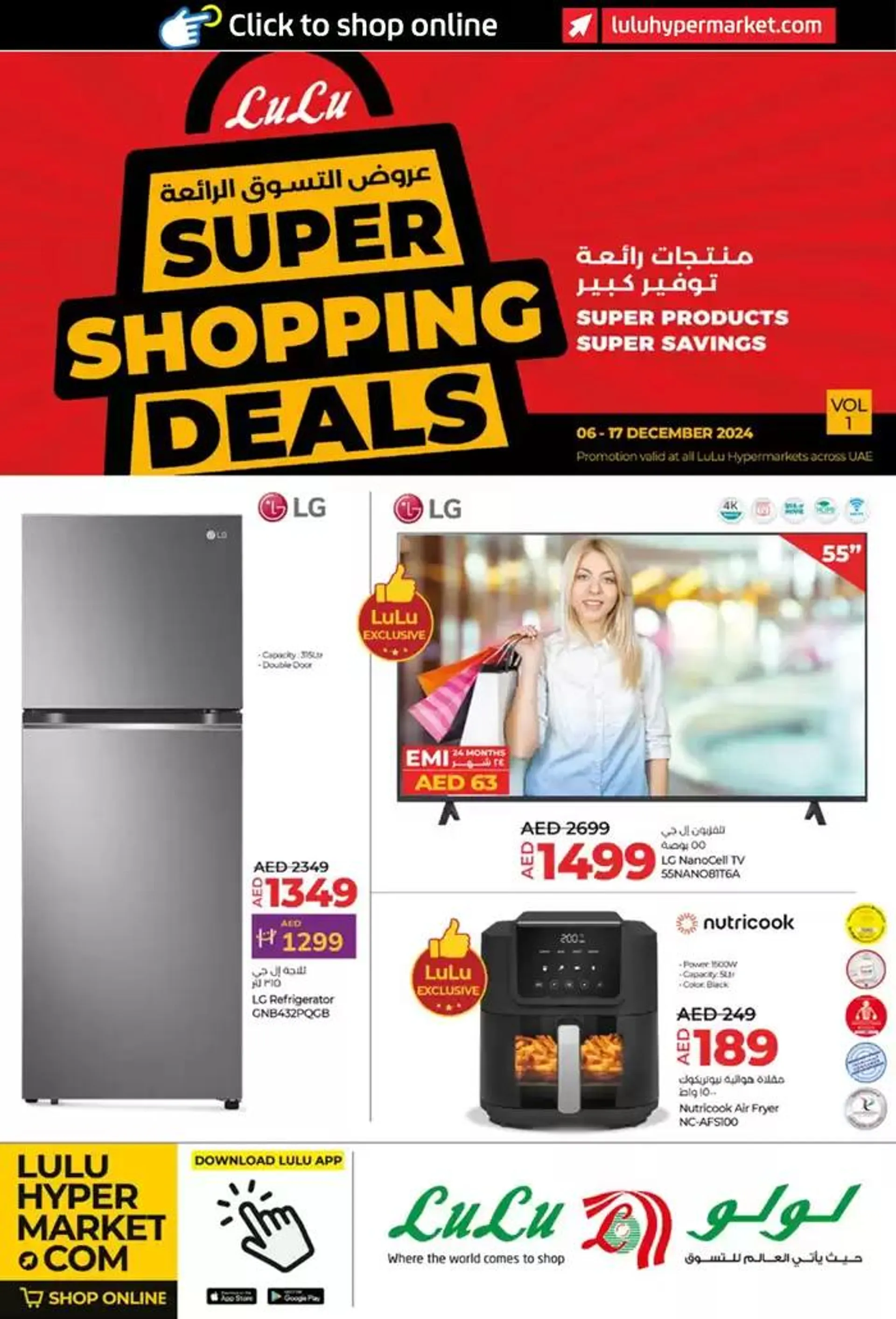 Super Shopping Deals - 1