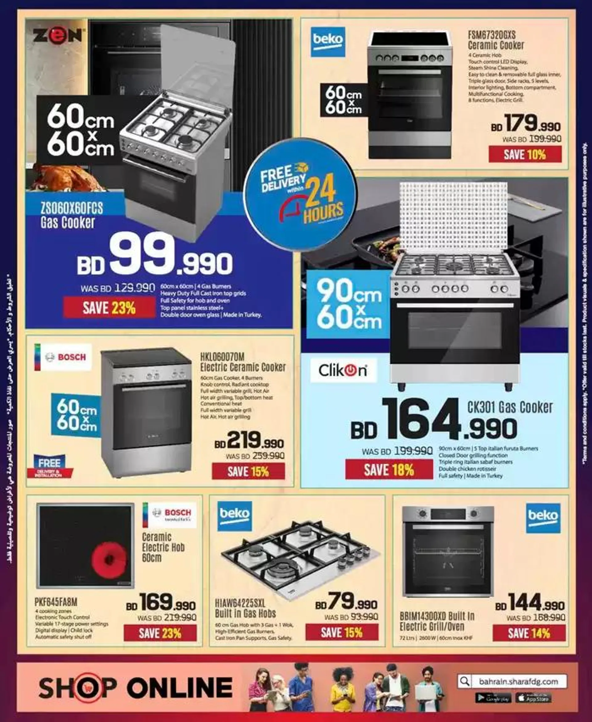 Top deals and discounts from 22 November to 6 December 2024 - Offers page 56