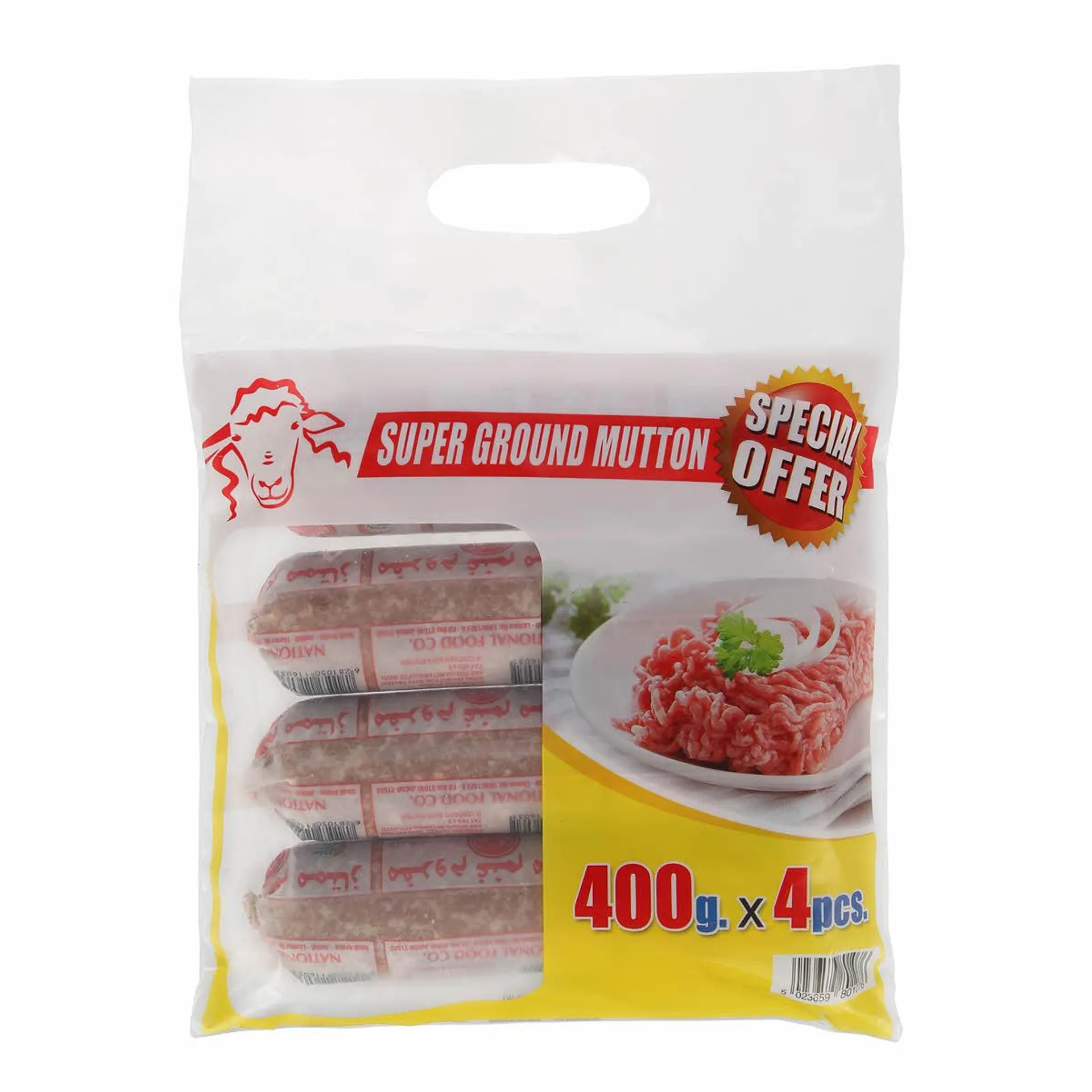 Americana Superguond Mutton 4X400G