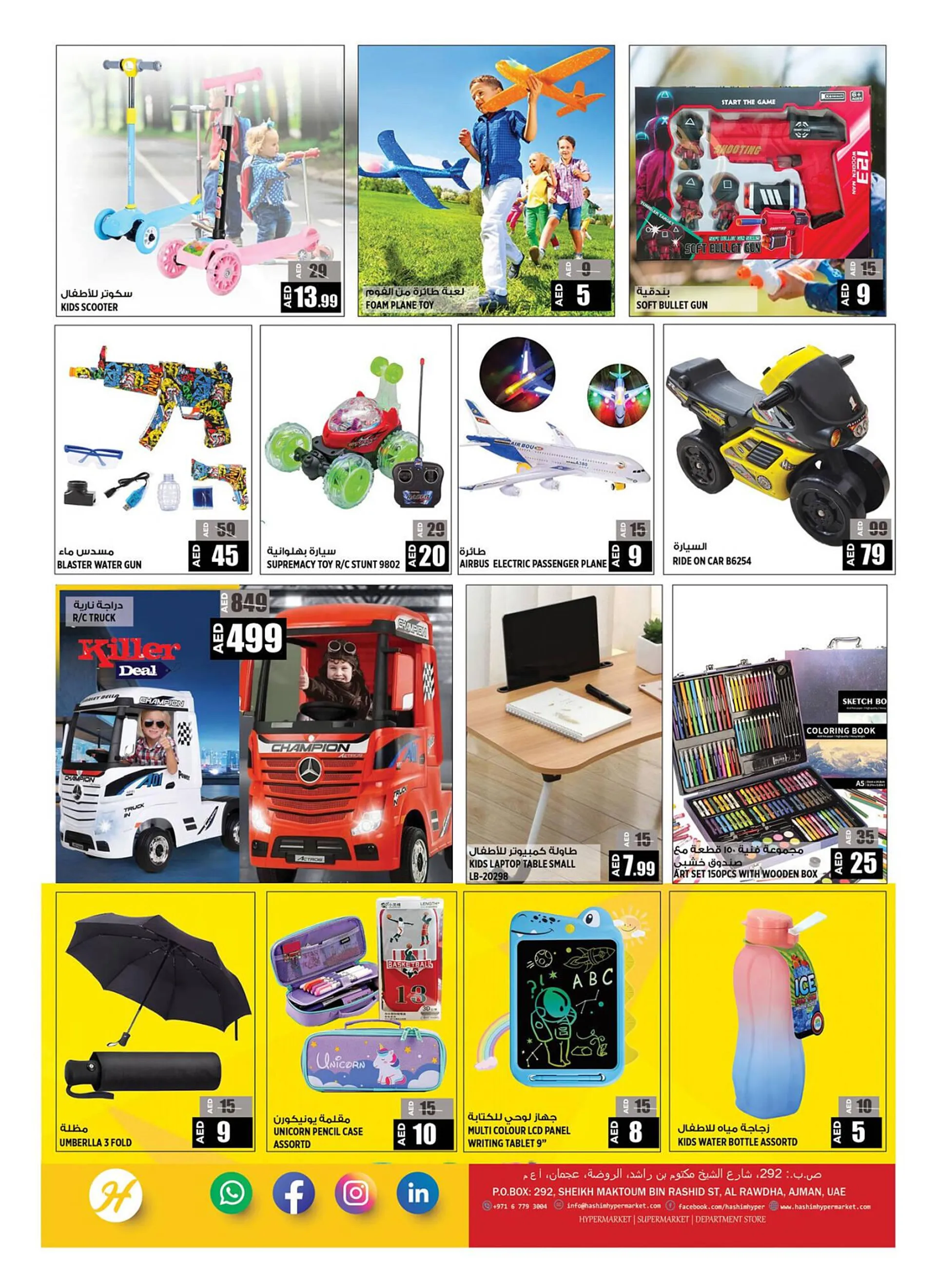 Hashim Hypermarket catalogue from 21 September to 24 September 2023 - Offers page 14