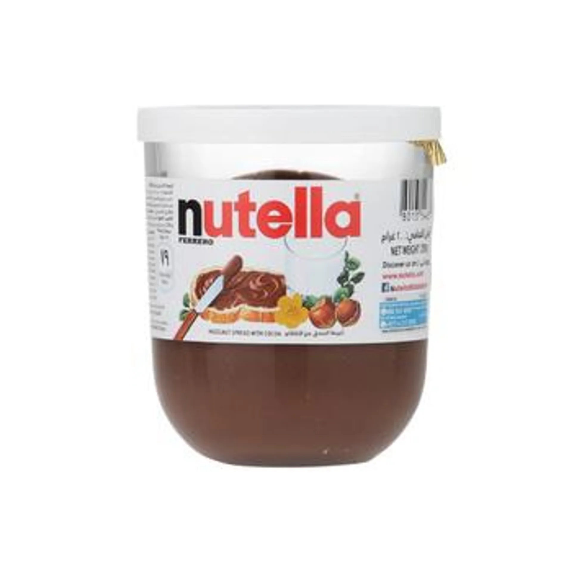 Nutella hazelnut spread with coca cream 200g