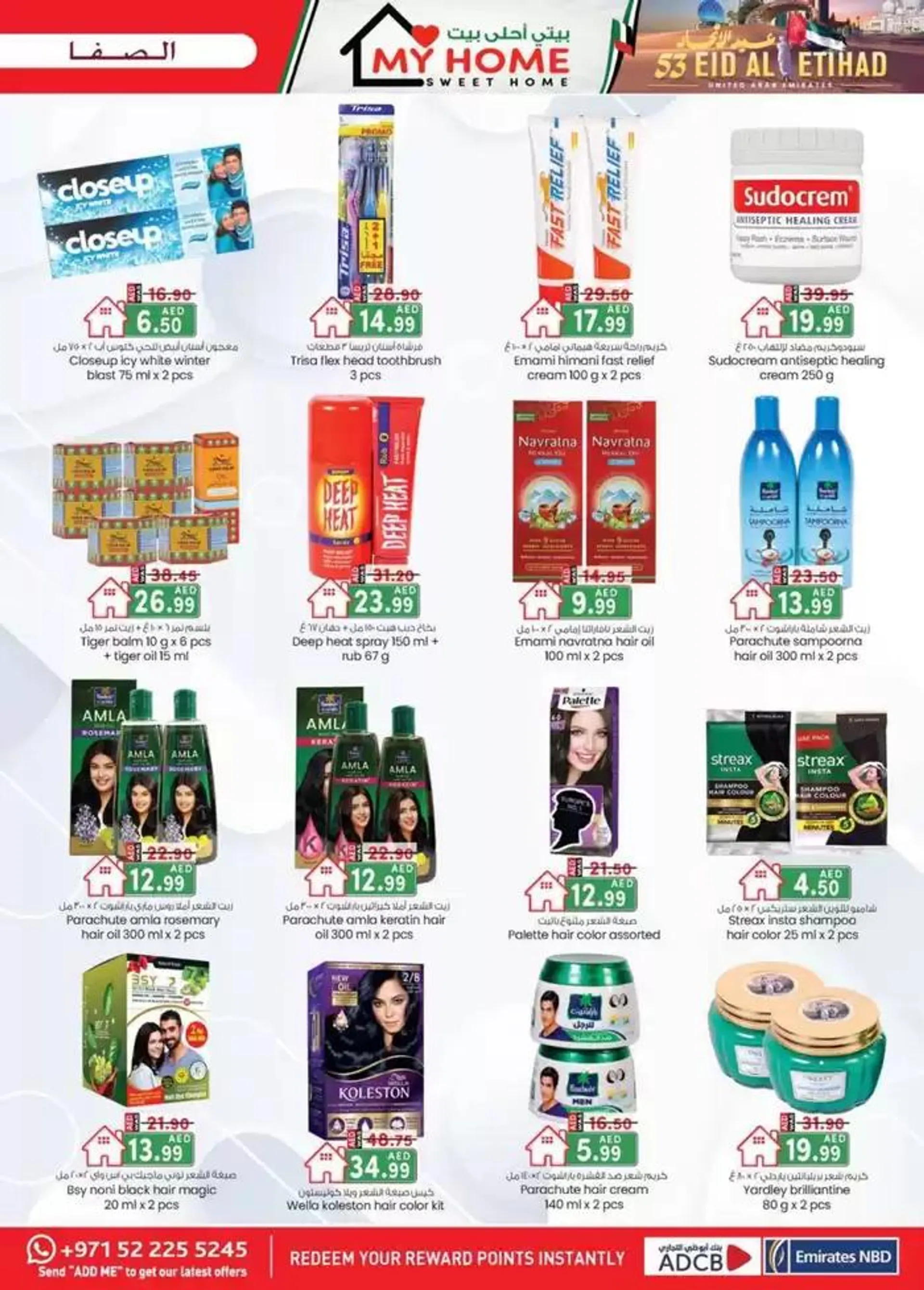 UAE National Day Deals - Al Safa & Safa Express, Al Ain from 28 November to 12 December 2024 - Offers page 4