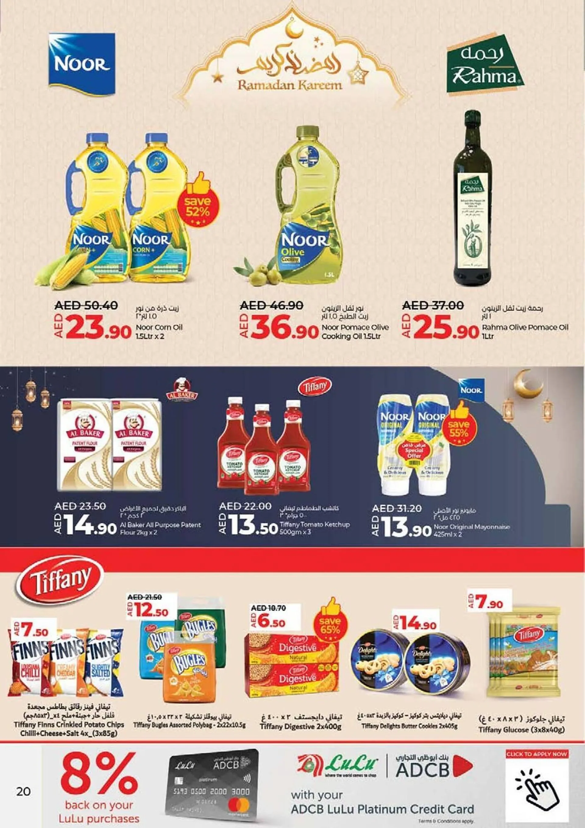 Lulu Hypermarket catalogue from 26 February to 5 March 2025 - Offers page 20