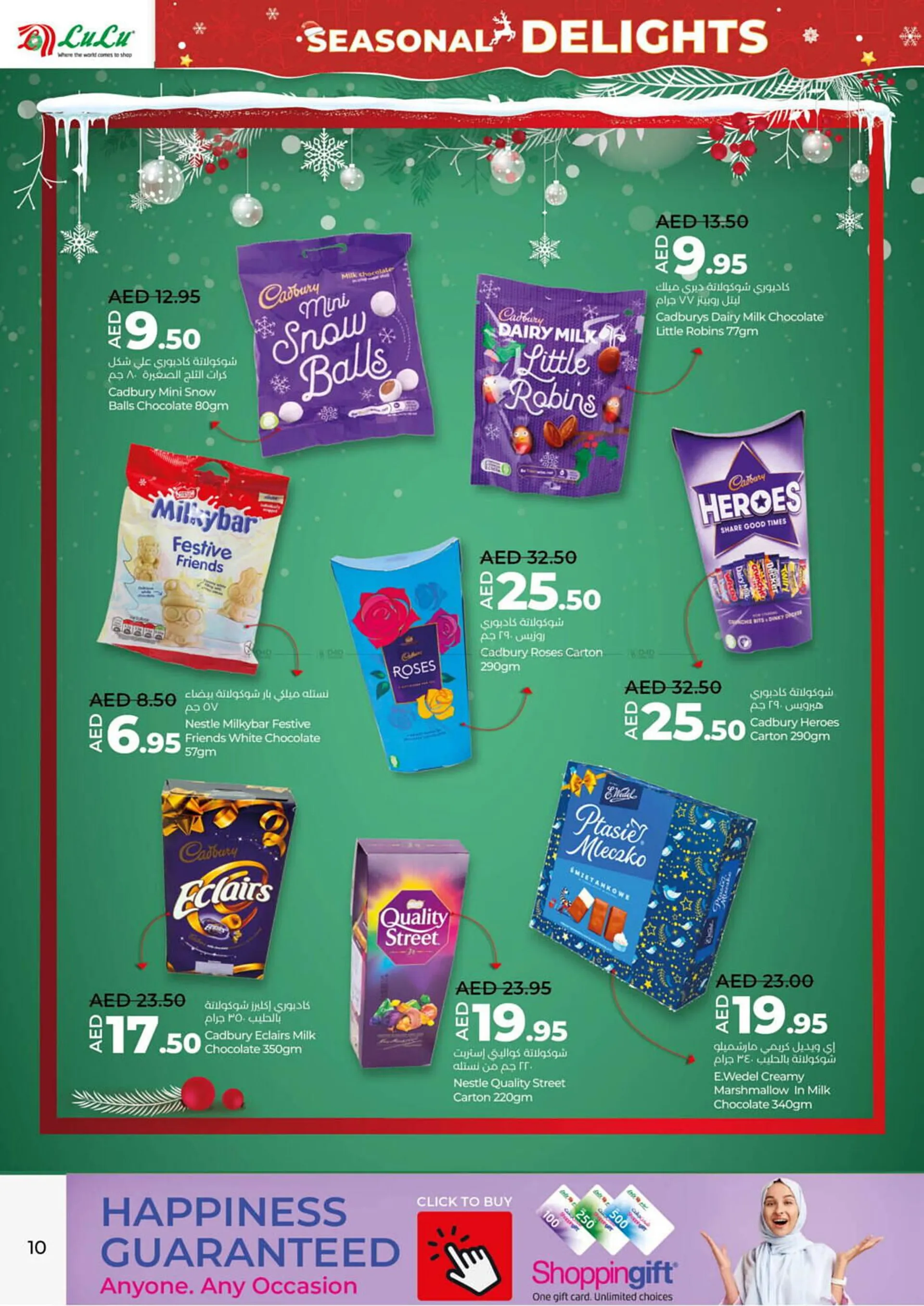 Lulu Hypermarket catalogue from 16 December to 6 January 2025 - Offers page 10