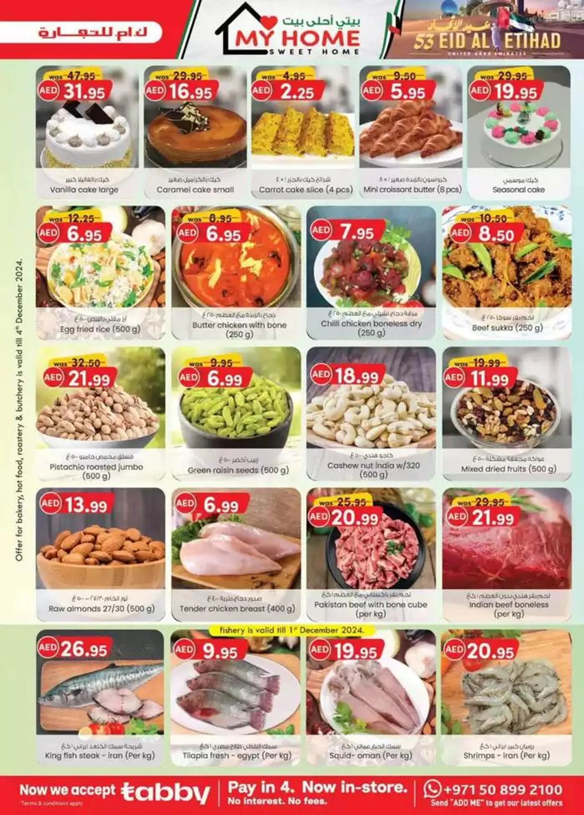 UAE National Day Deals - Sharjah & Ajman from 28 November to 12 December 2024 - Offers page 37