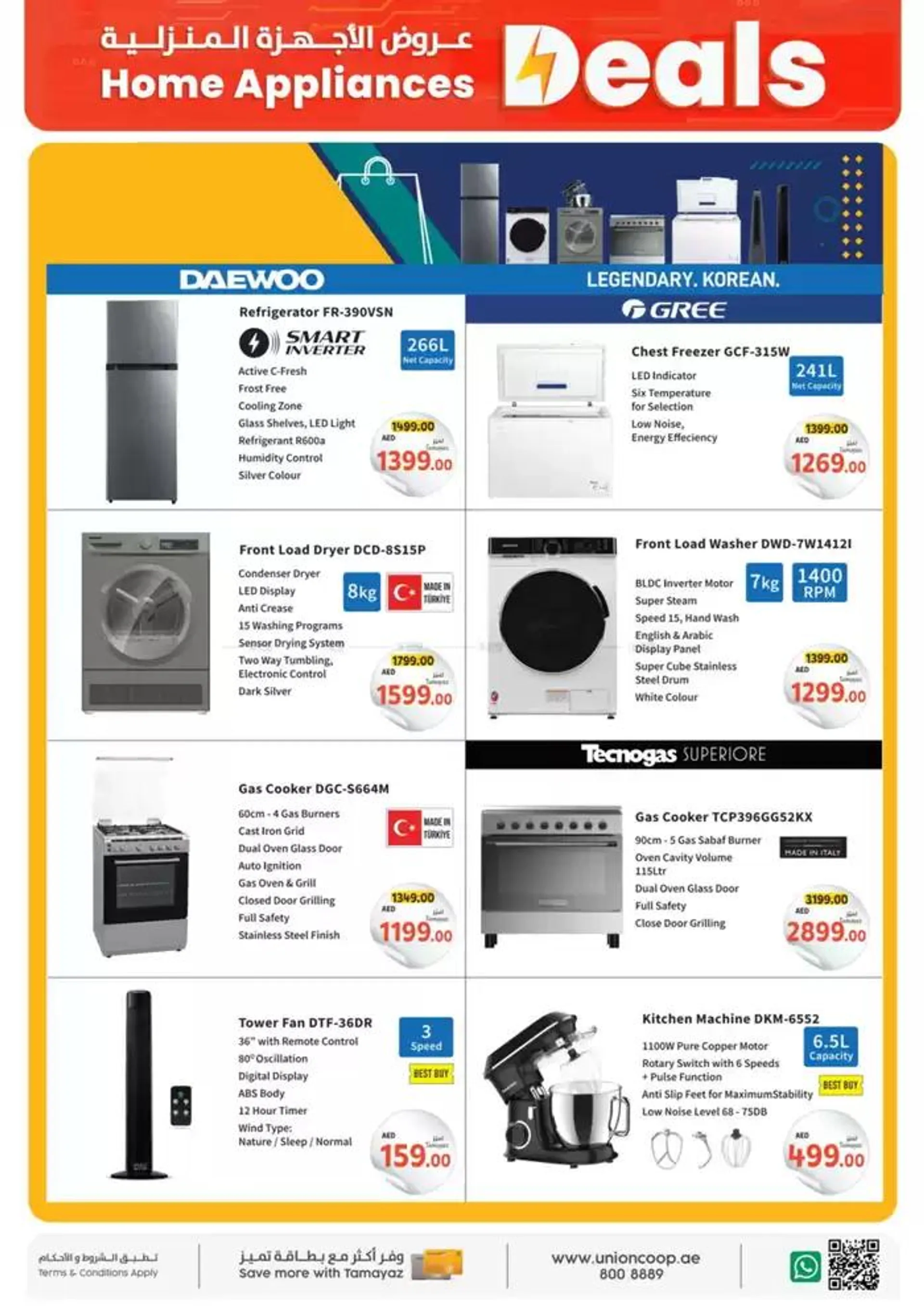 Electronics Gadgets Deals from 11 December to 12 January 2025 - Offers page 26