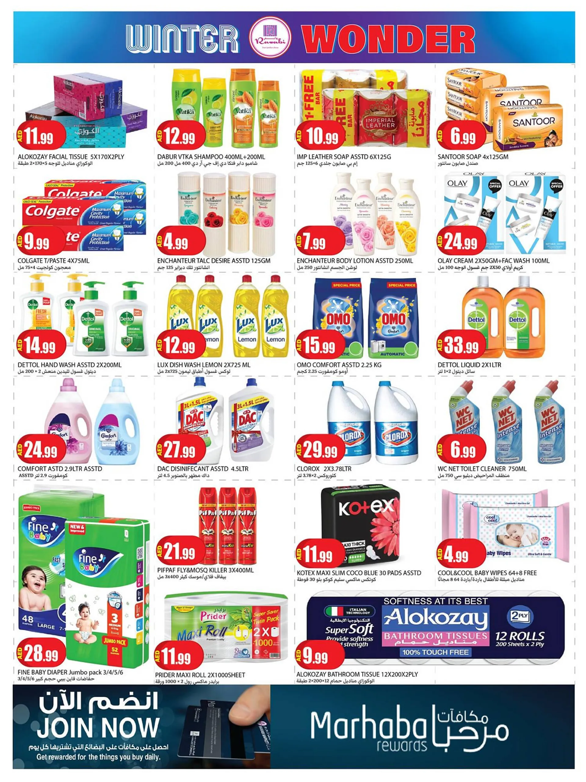 Rawabi Market catalogue from 19 December to 22 December 2024 - Offers page 6