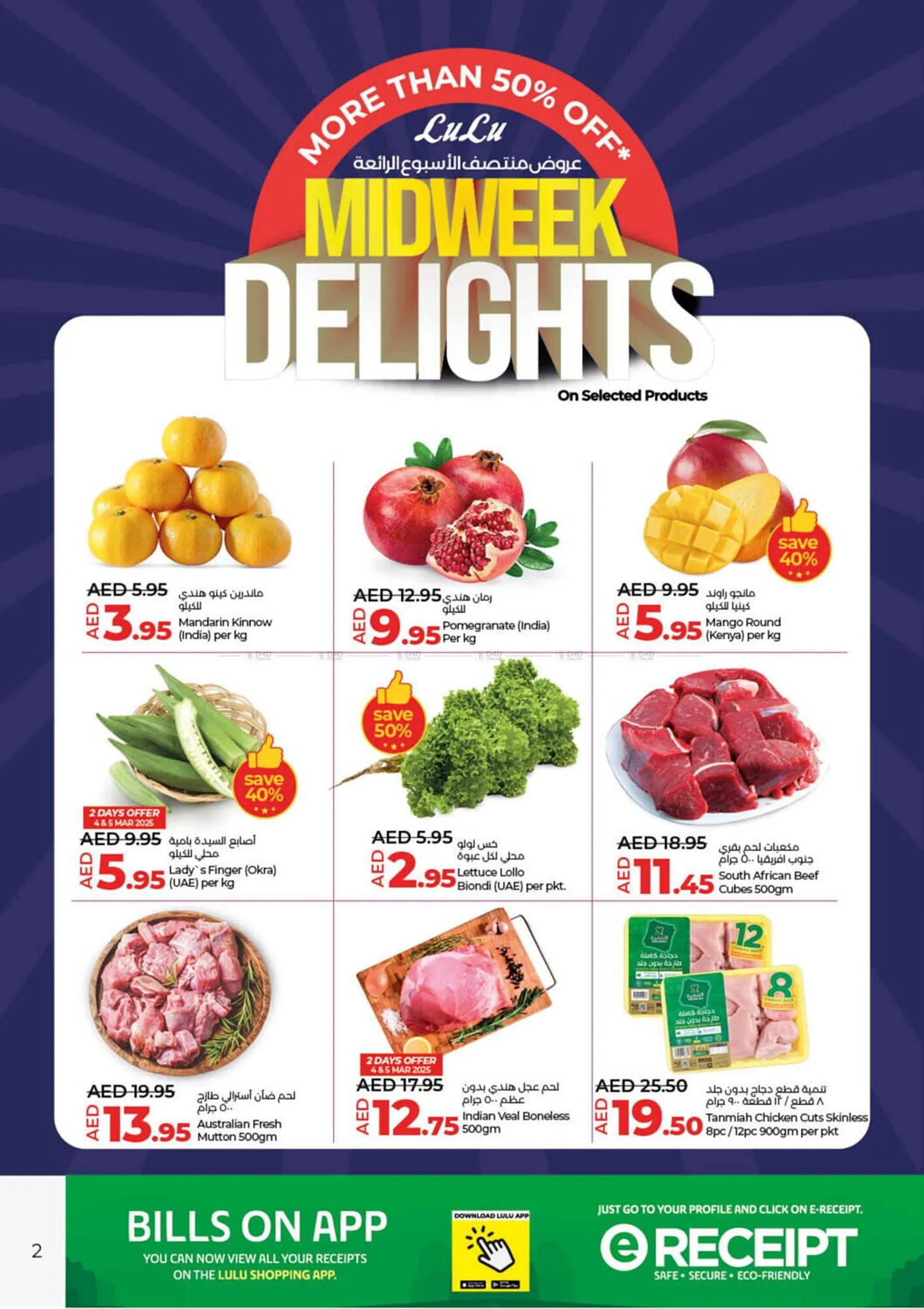 Lulu Hypermarket catalogue from 3 March to 5 March 2025 - Offers page 2