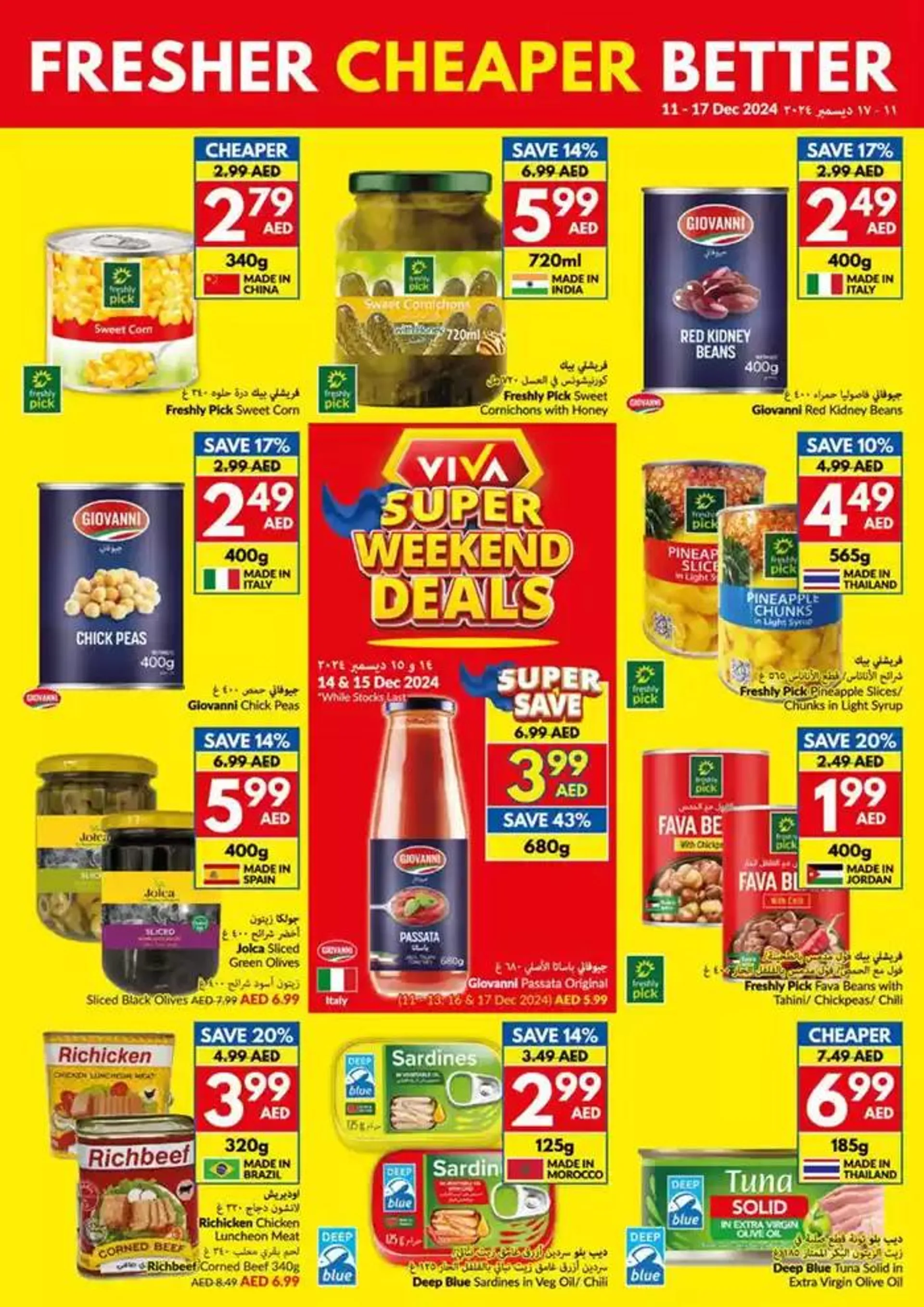 Viva promotion from 11 December to 25 December 2024 - Offers page 22