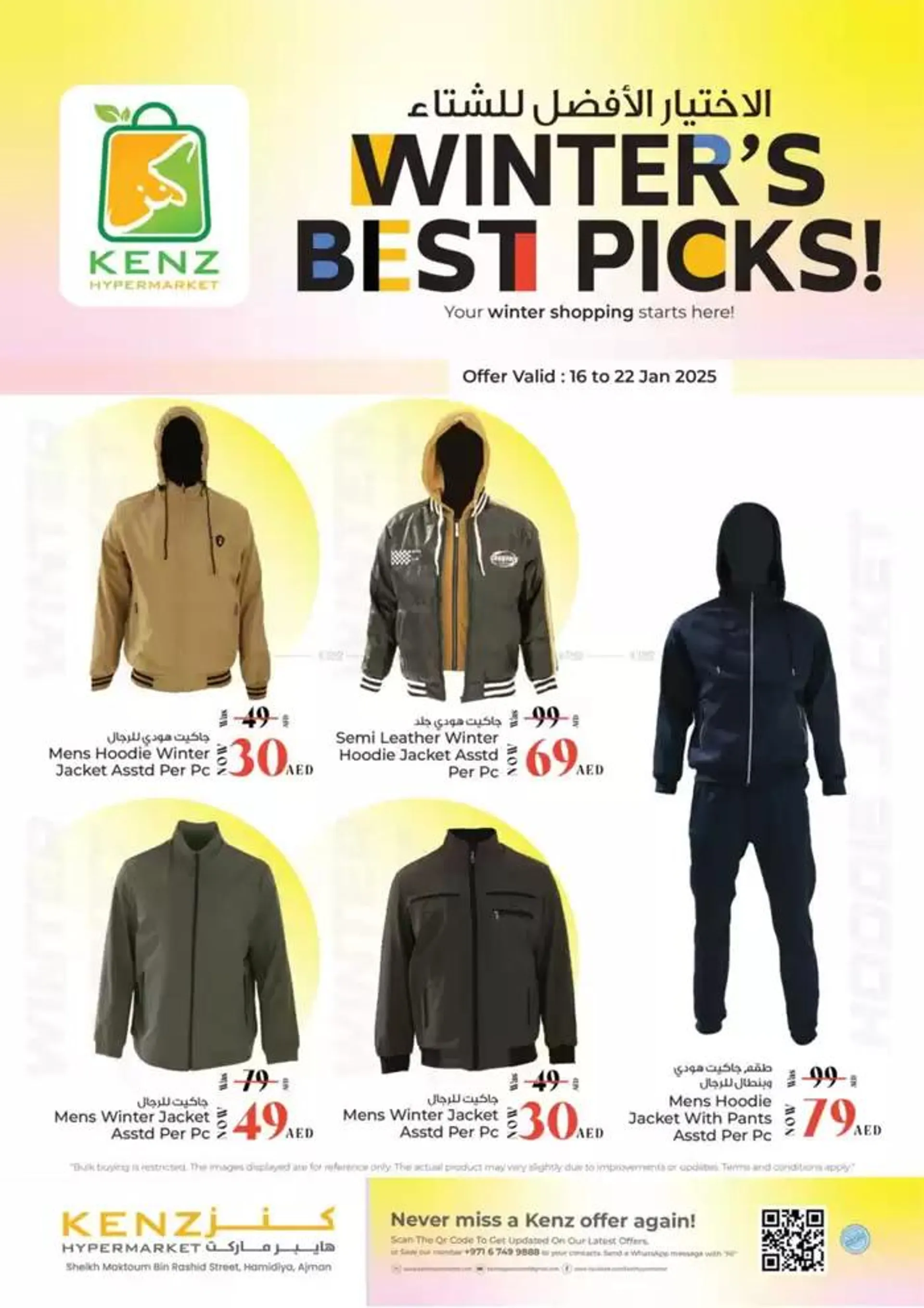 Winter Best Picks - 1