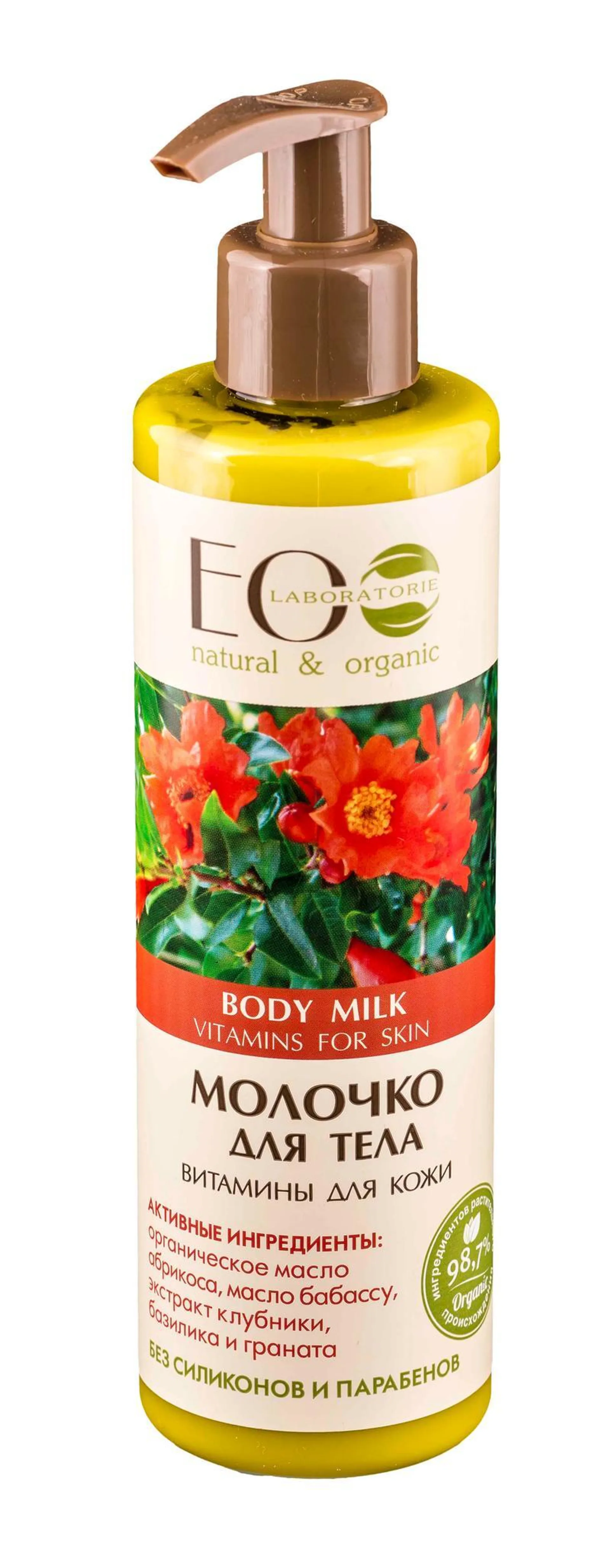 EO Laboratorie Organic Strawberry Body Milk: Dry Skin