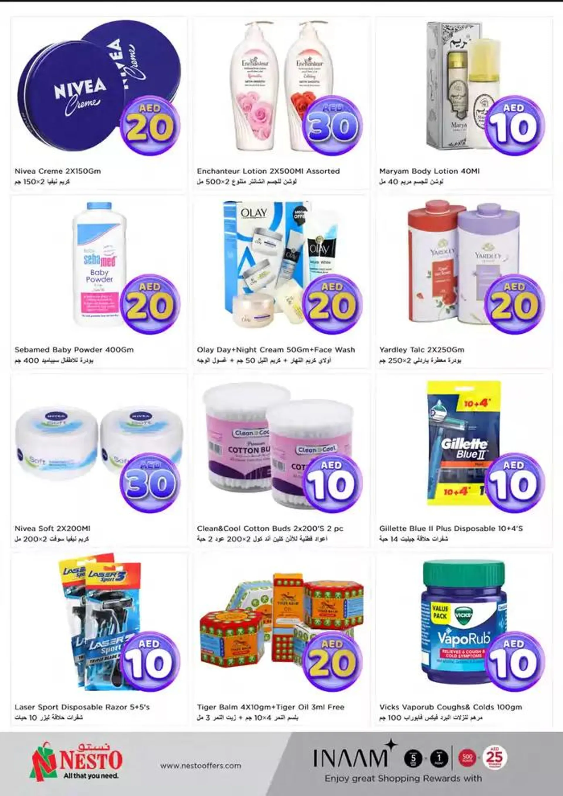 Nesto CRAZY FIGURES from 8 January to 13 January 2025 - Offers page 20