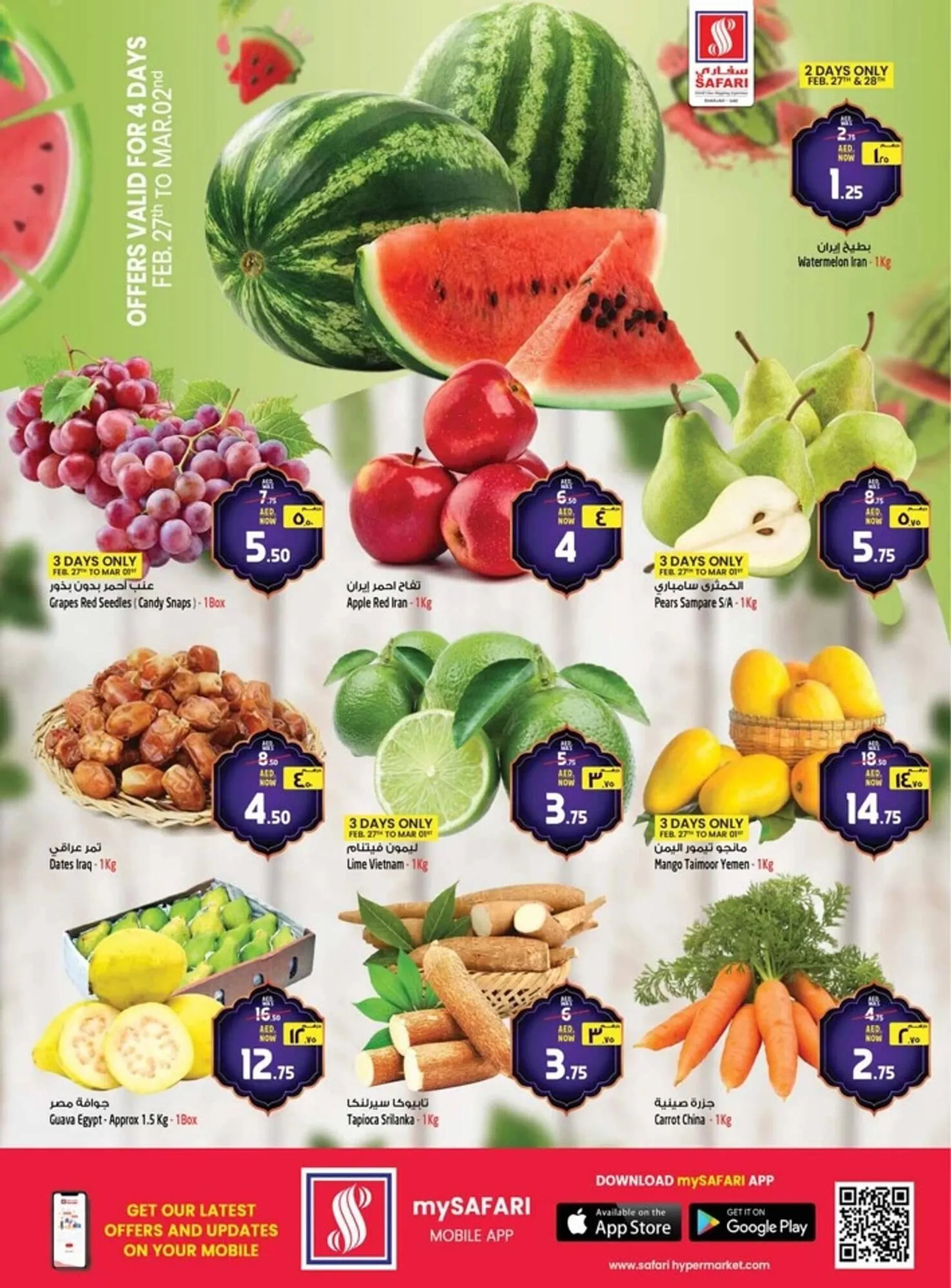 Safari Hypermarket catalogue from 27 February to 5 March 2025 - Offers page 3
