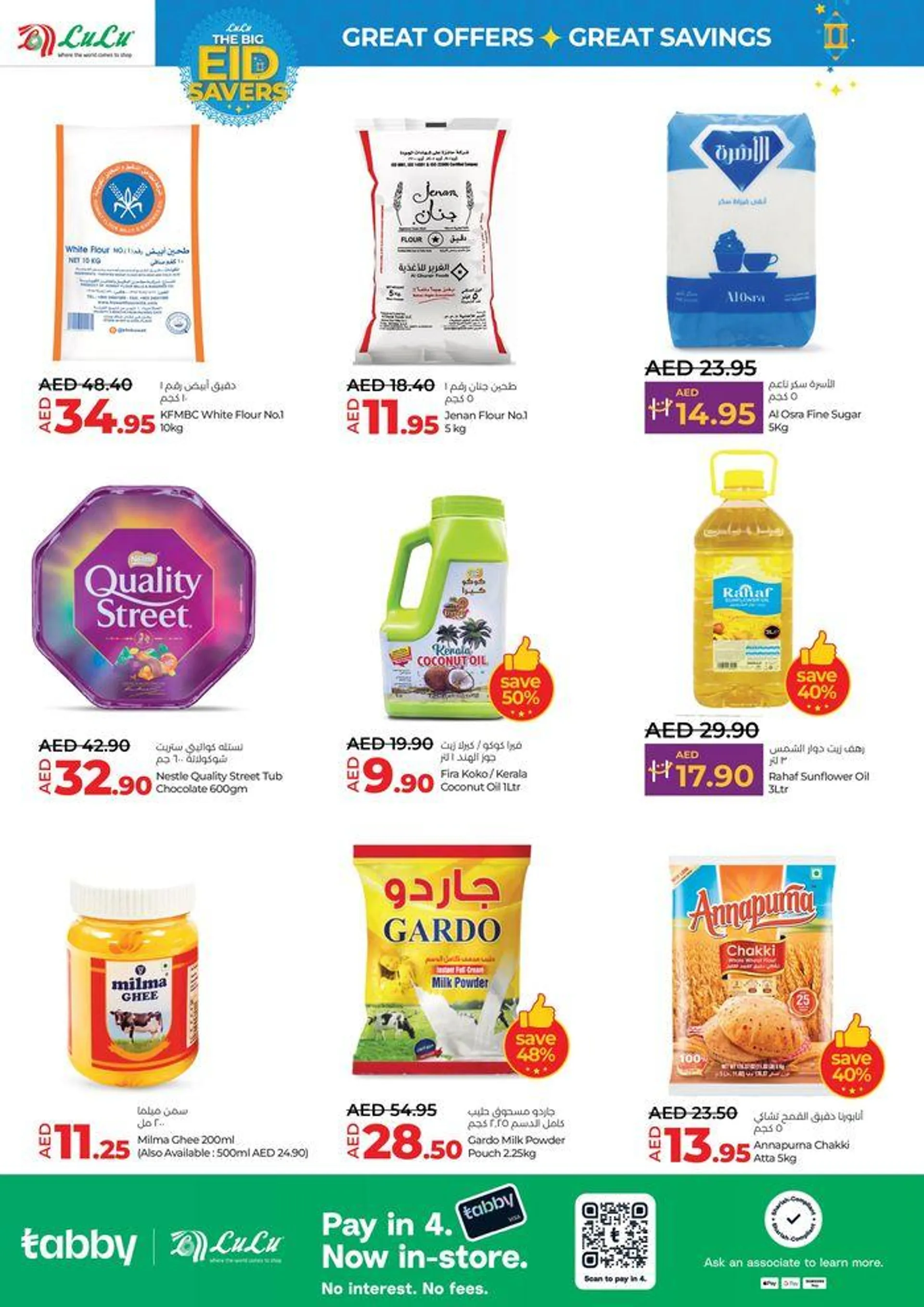 The Big Eid Savers- DXB from 13 June to 20 June 2024 - Offers page 10