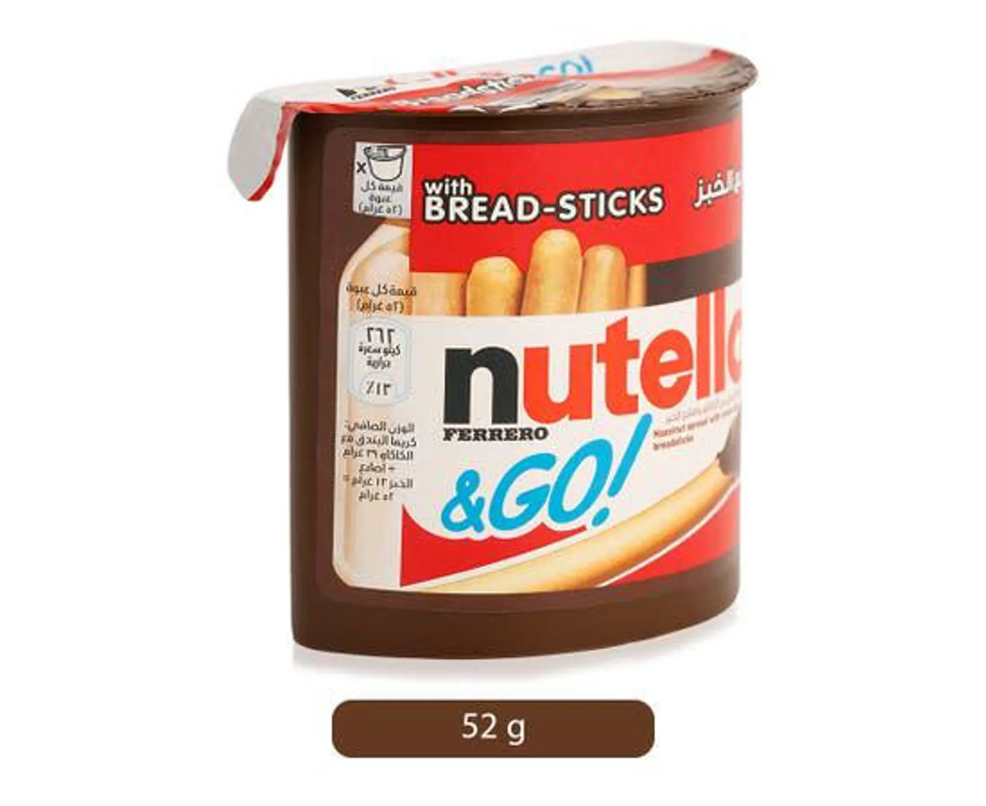 Ferrero Nutella Hazelnut Spread with Breadstick - 52g