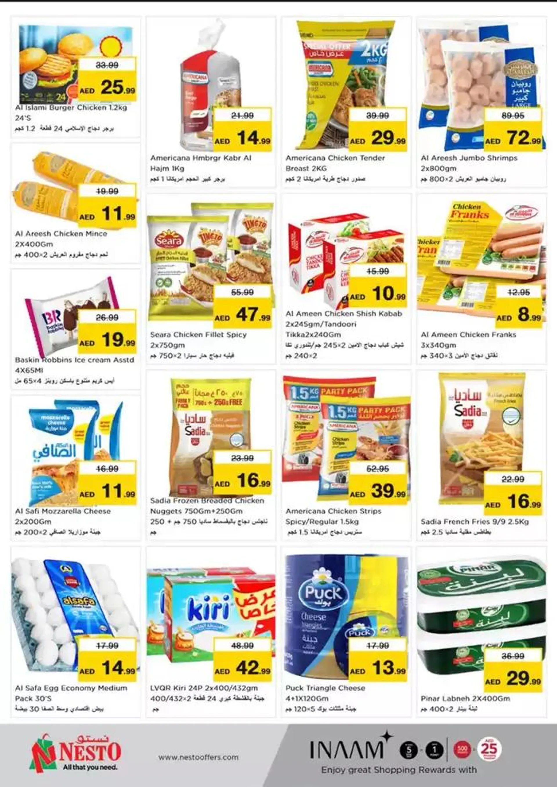 Current bargains and offers from 28 October to 1 November 2024 - Offers page 7