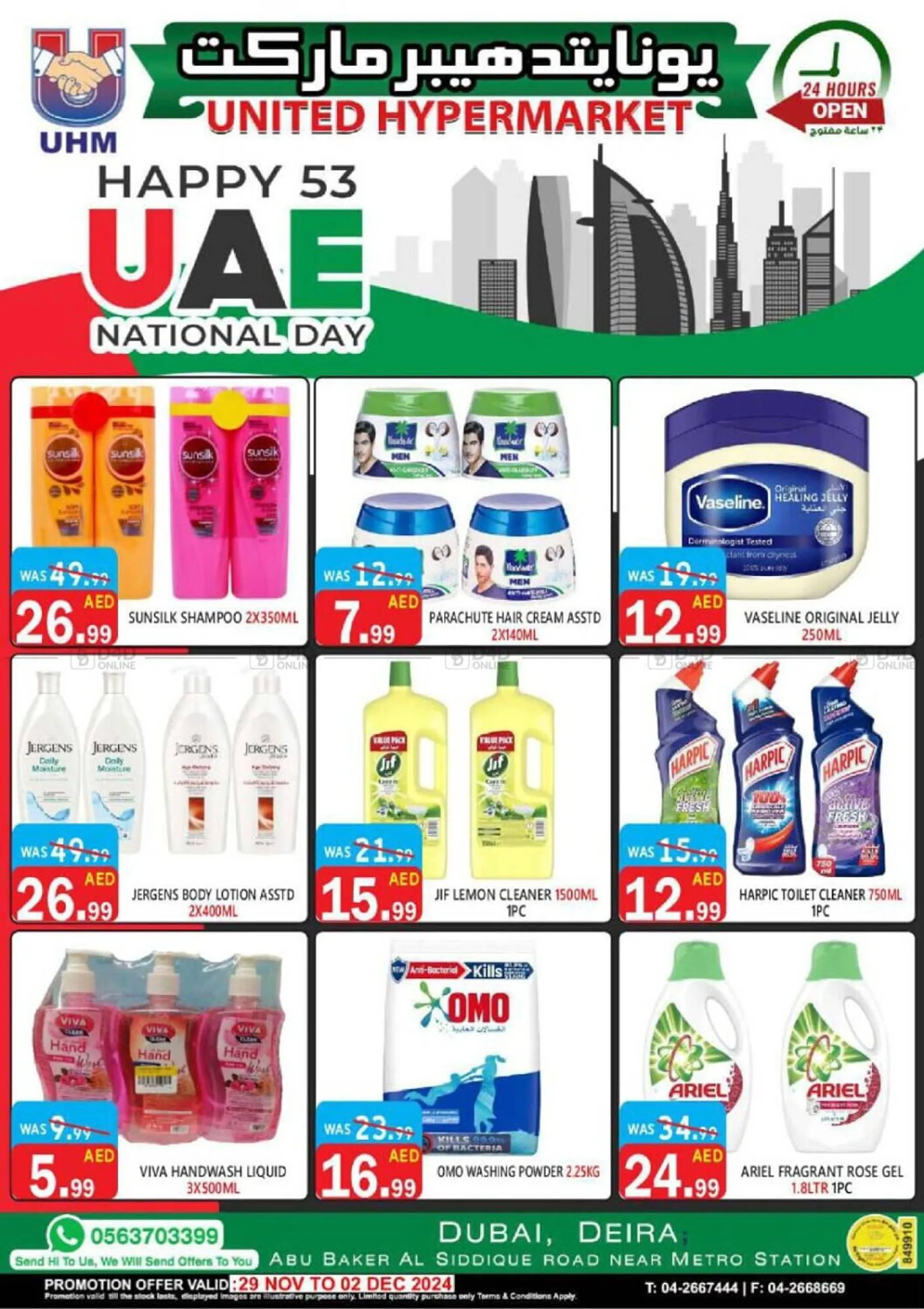 United Hypermarket catalogue from 29 November to 2 December 2024 - Offers page 28